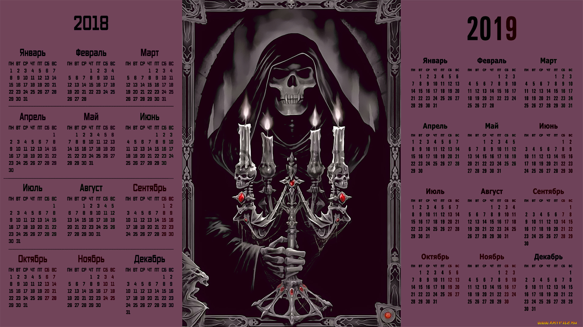календари, фэнтези, капюшон, скелет, свеча