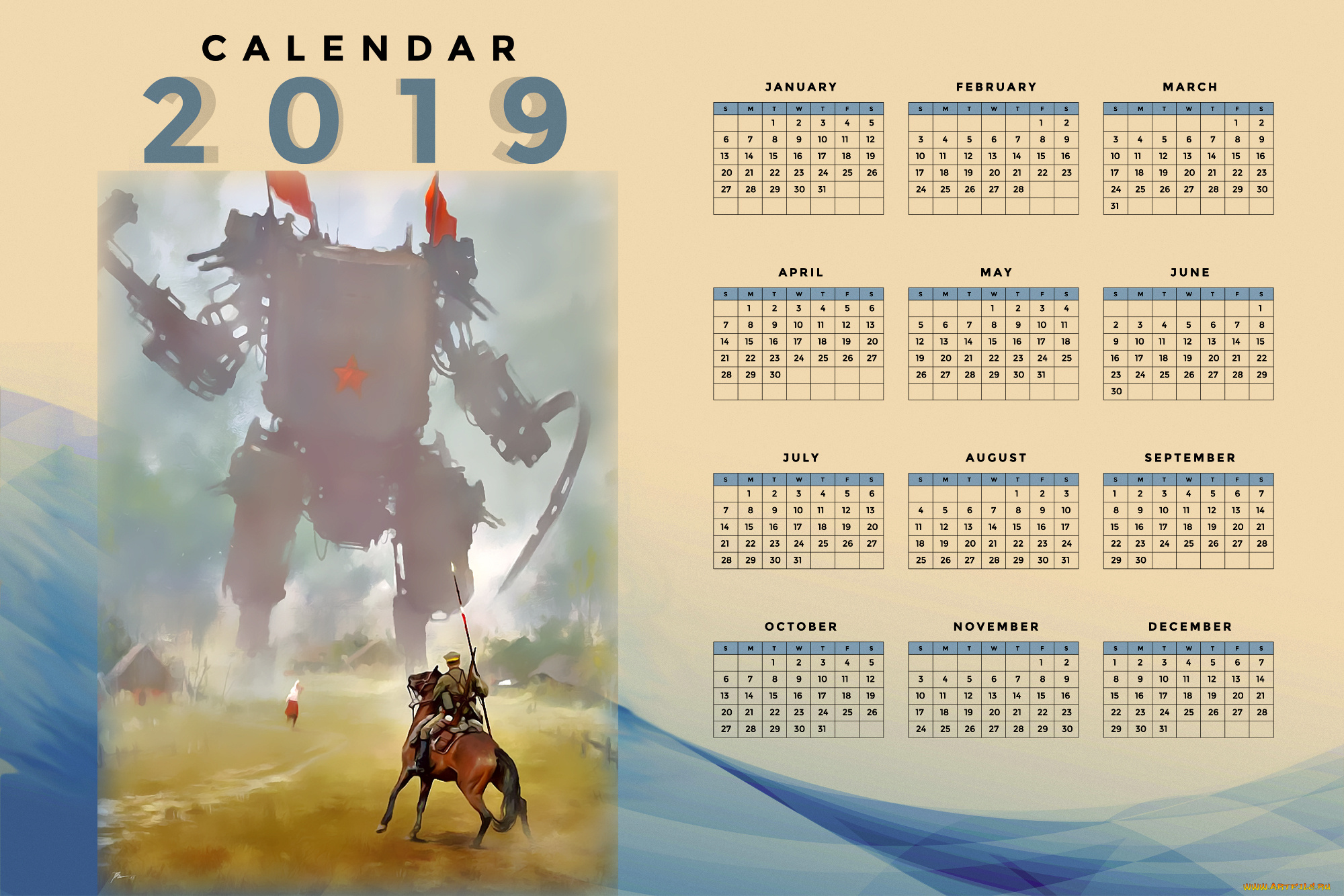 календари, фэнтези, робот, лошадь, солдат, конь, флаг