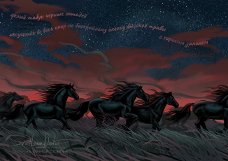Картинка рисованное животные +лошади манга лошади