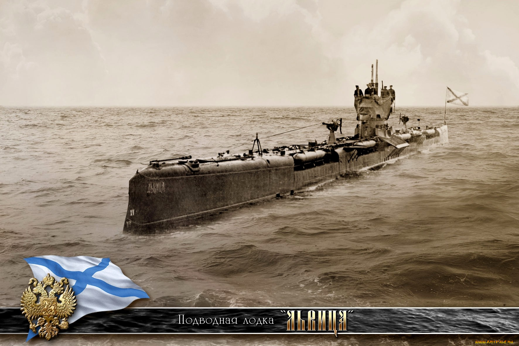 корабли, подводные, лодки, российский, исторический