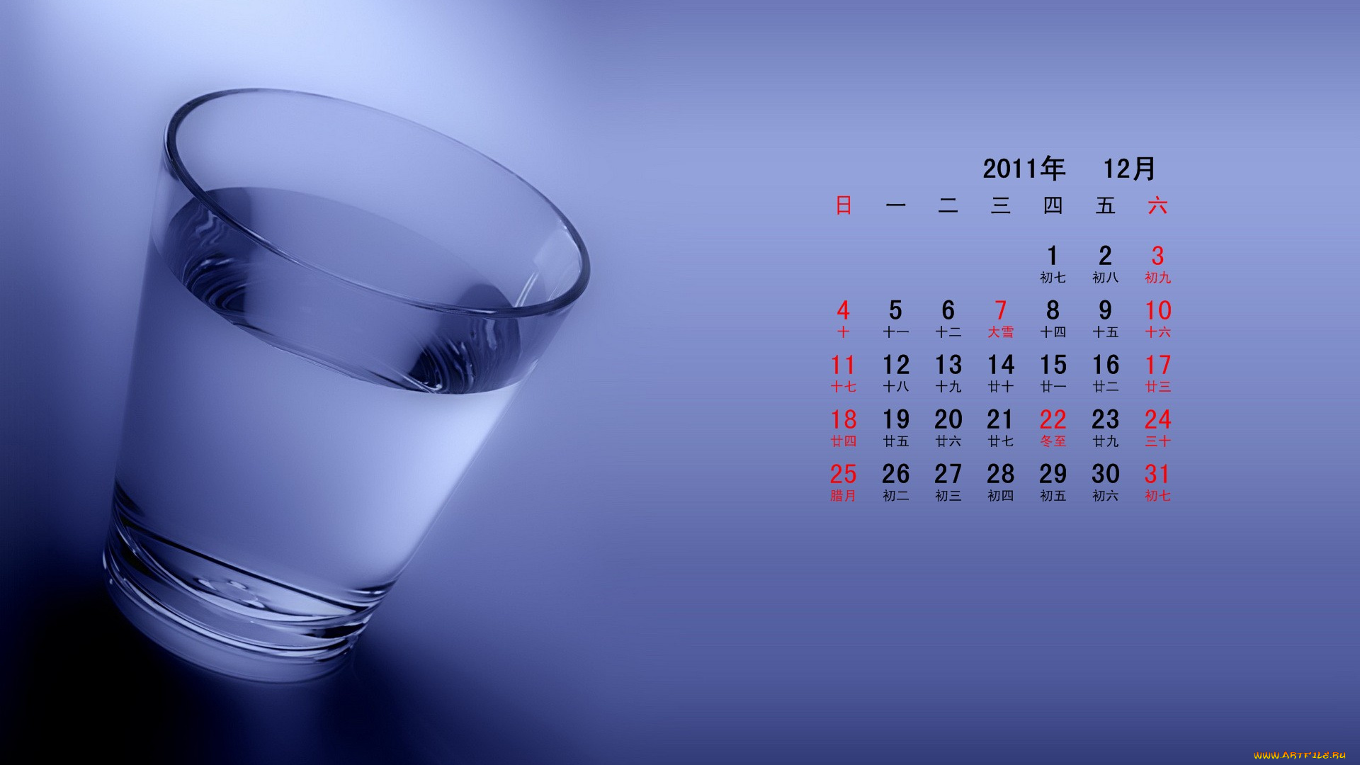 календари, другое, вода, стакан
