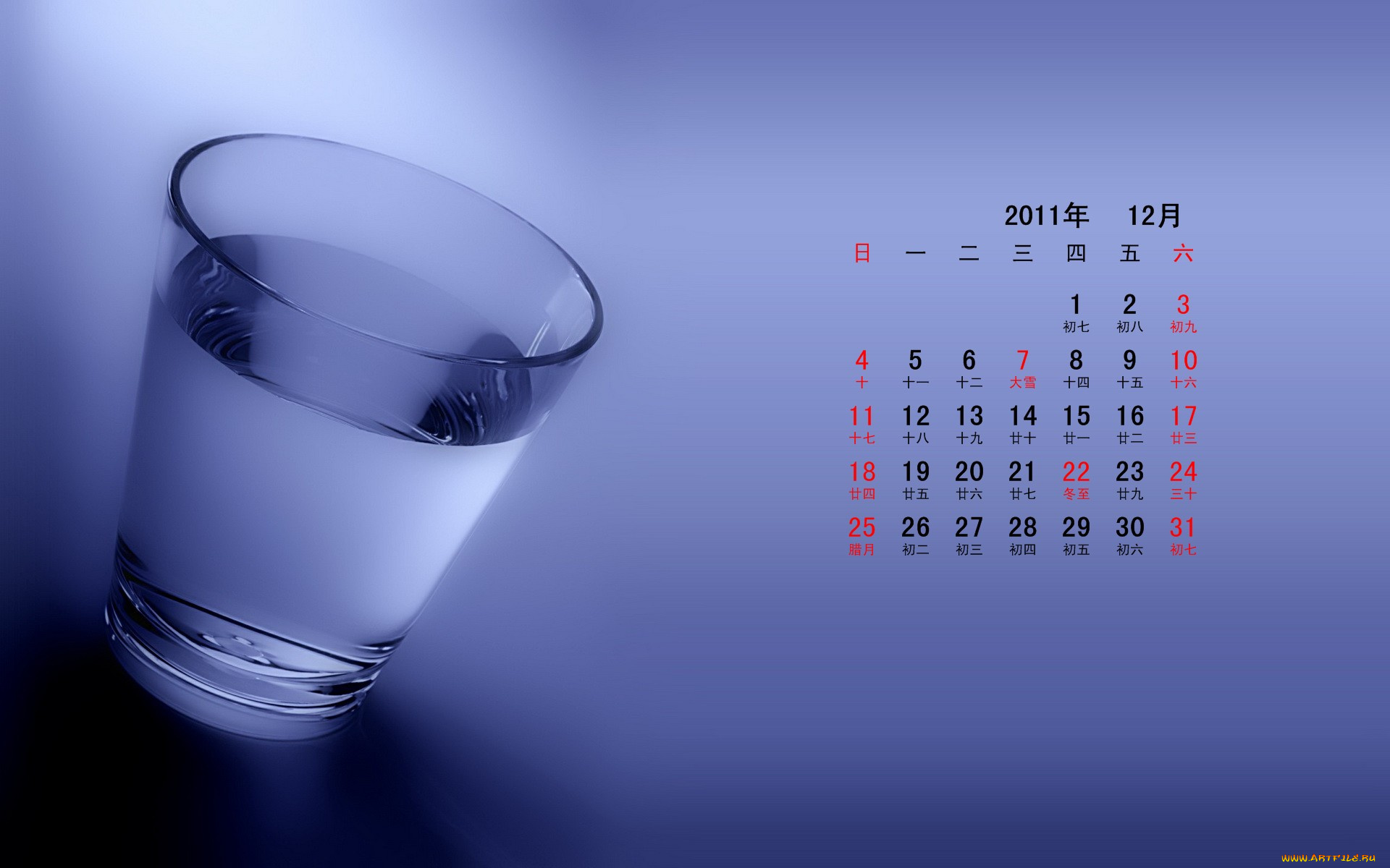 календари, другое, вода, стакан