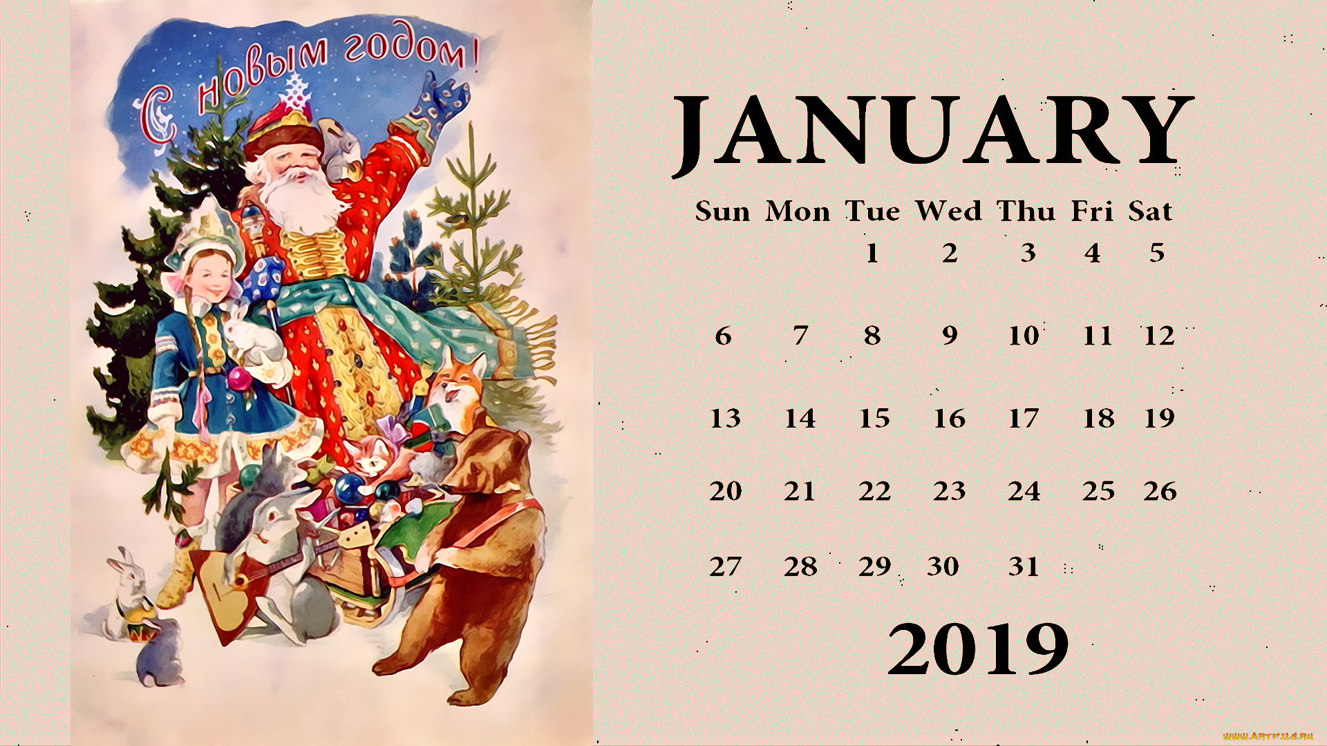 календари, праздники, , салюты, медведь, елка, дед, мороз, снегурочка
