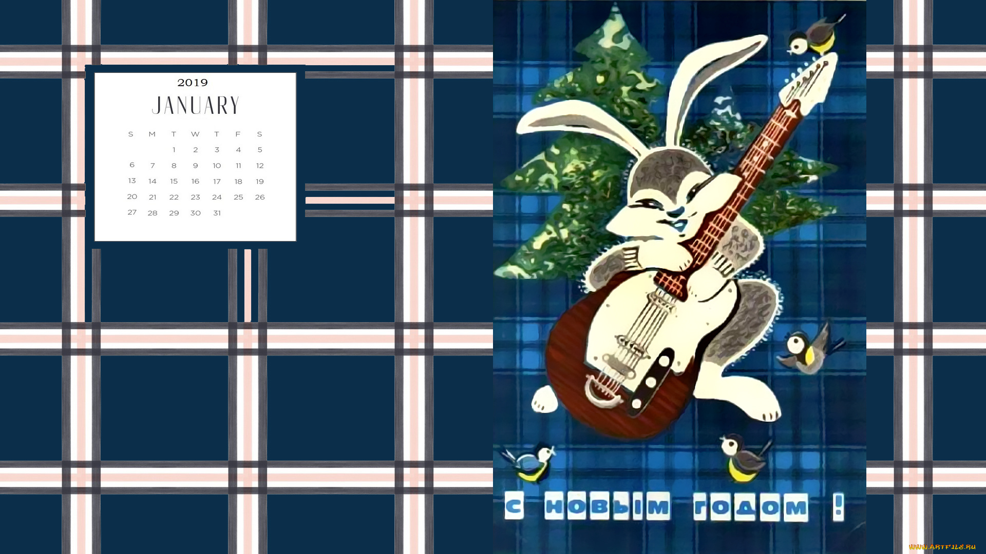 календари, праздники, , салюты, синица, птица, елка, гитара, заяц