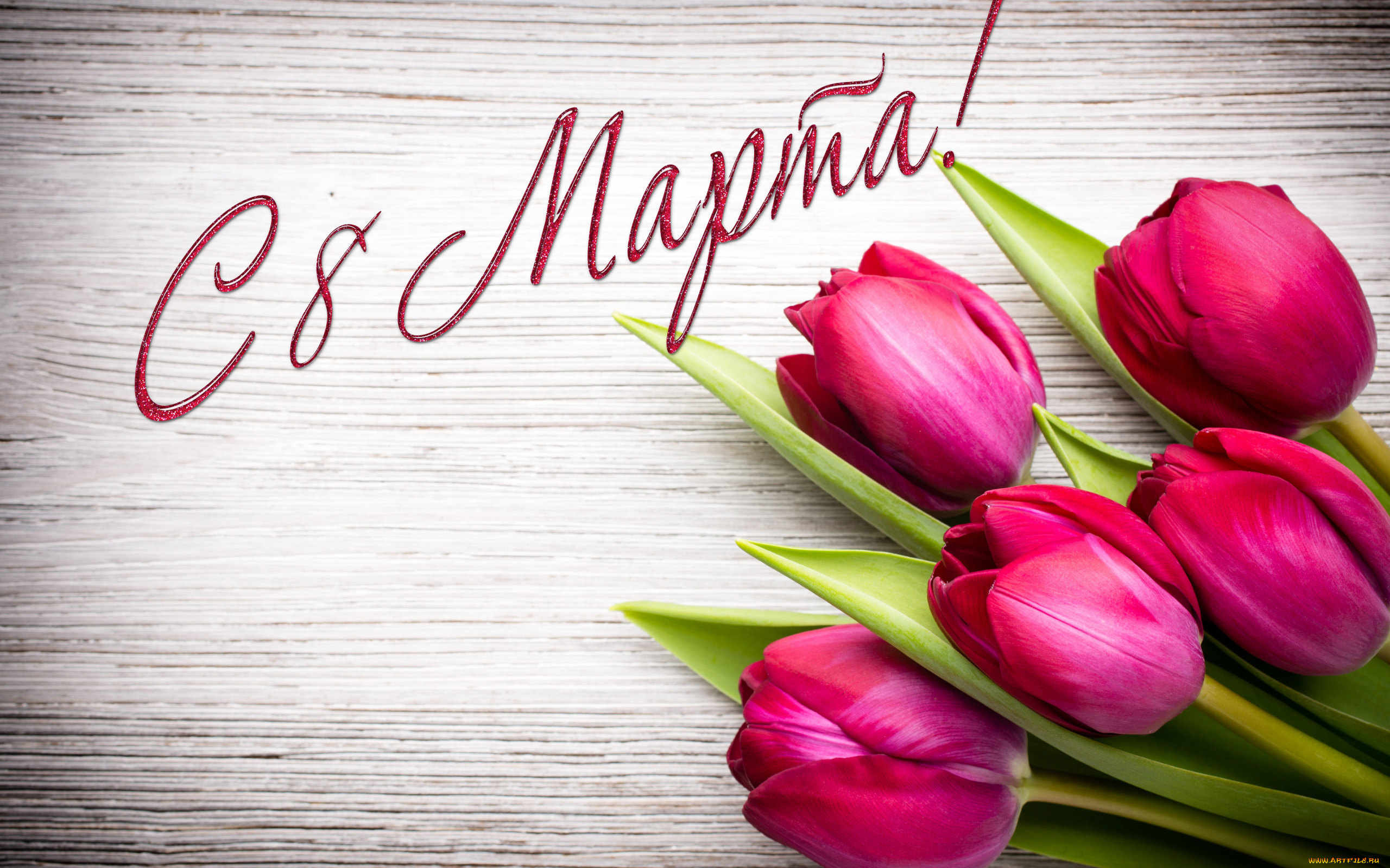 праздничные, международный, женский, день, -, 8, марта, тюльпаны, цветы, 8, марта