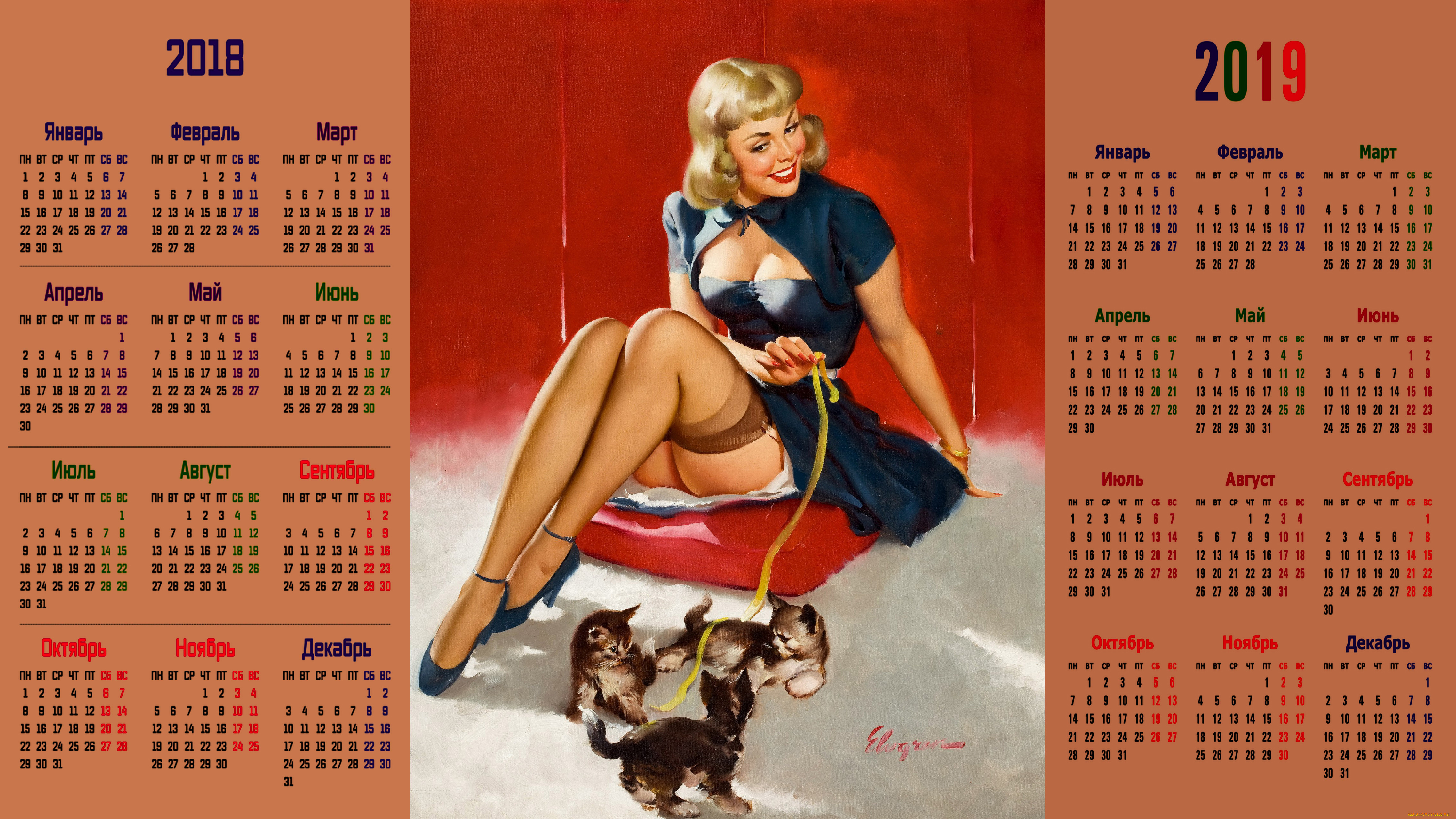 календари, рисованные, , векторная, графика, девушка, котенок, улыбка