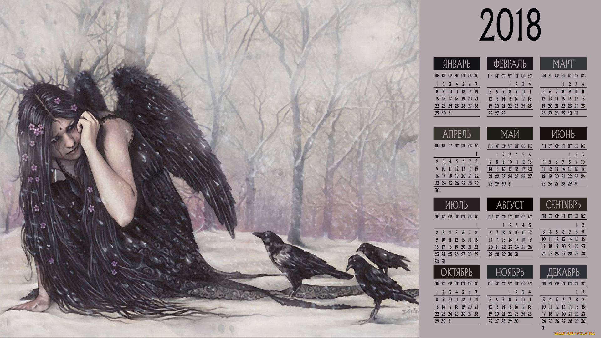 календари, фэнтези, снег, птица, девушка, крылья