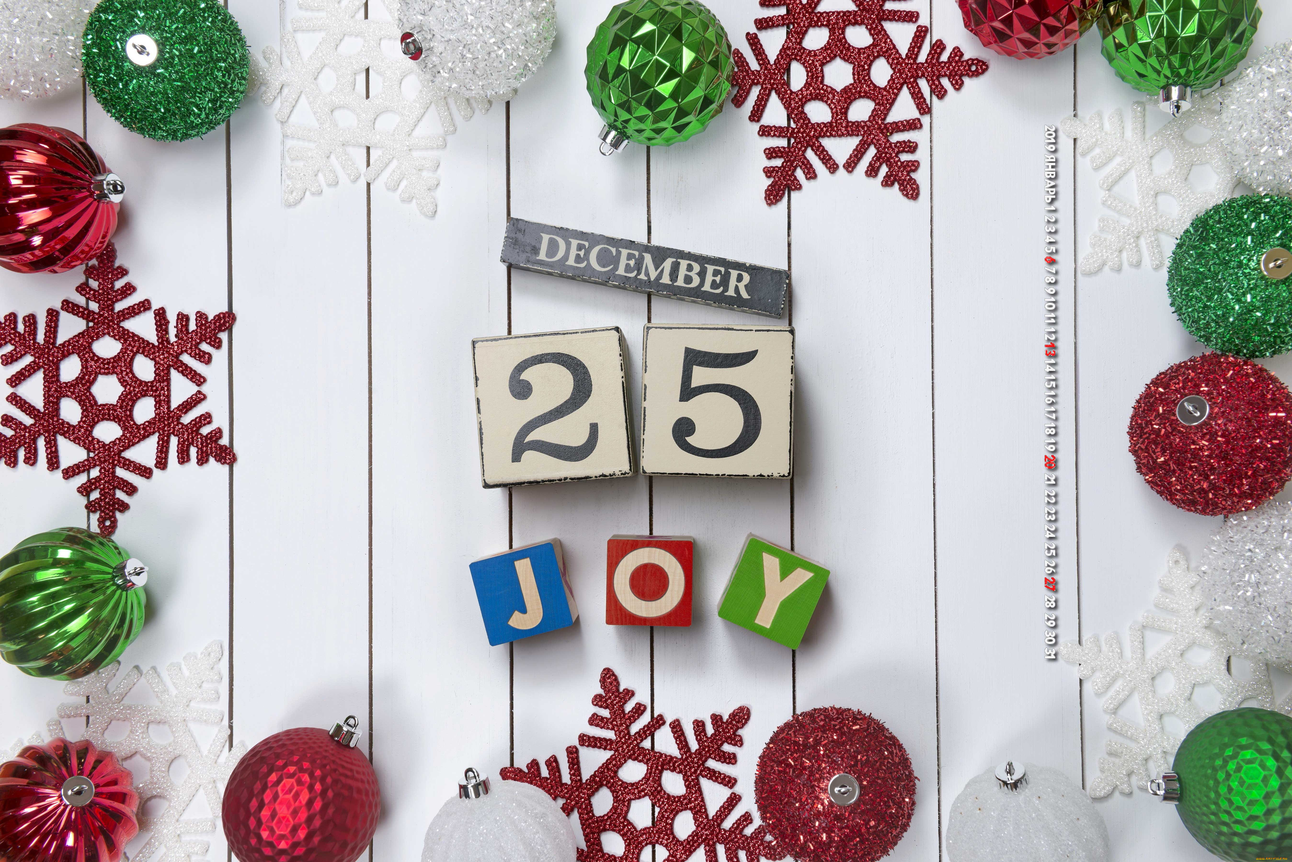 календари, праздники, , салюты, снежинка, шар, игрушка, цифра, число