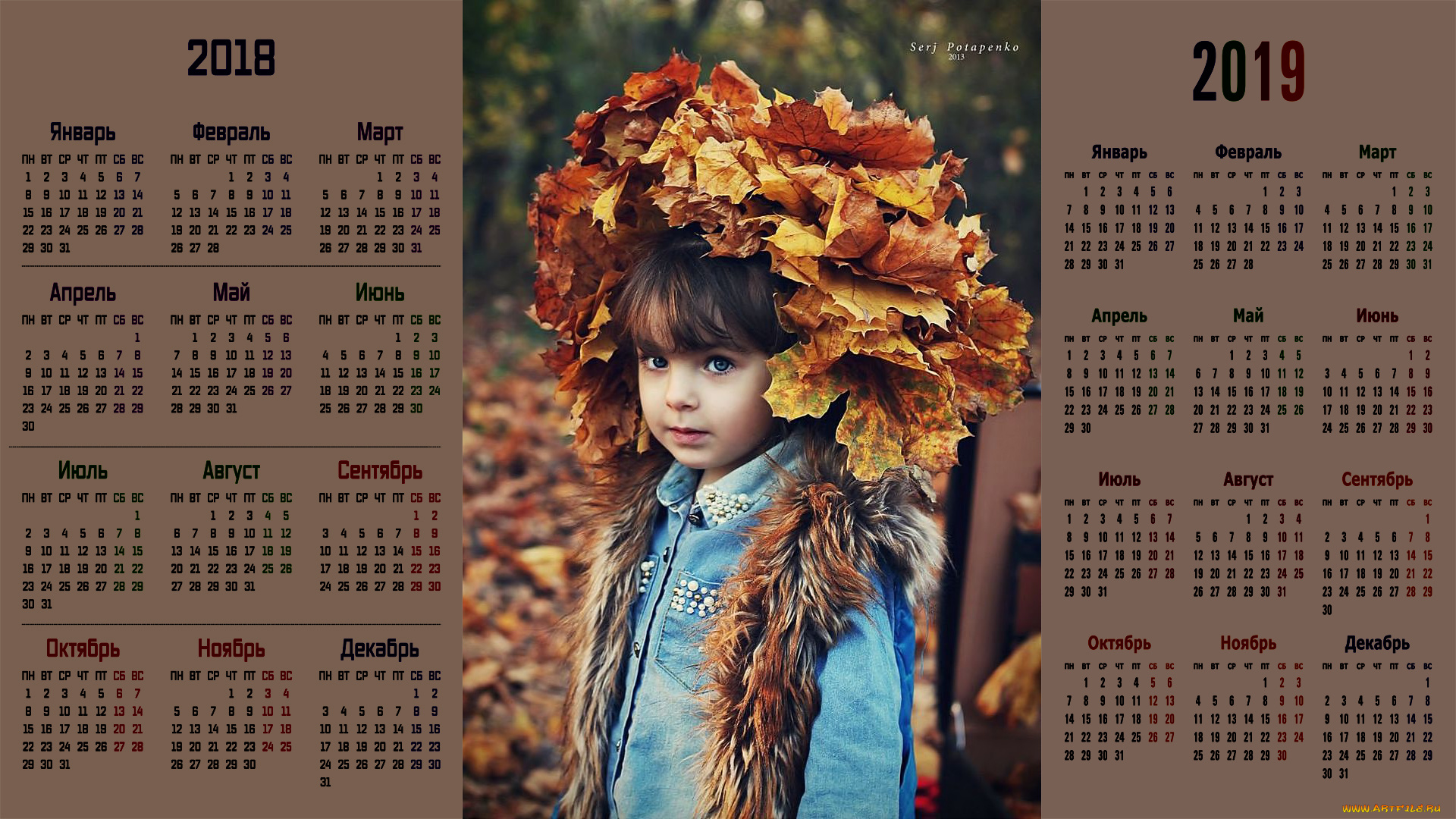 календари, дети, взгляд, девочка, венок, листья
