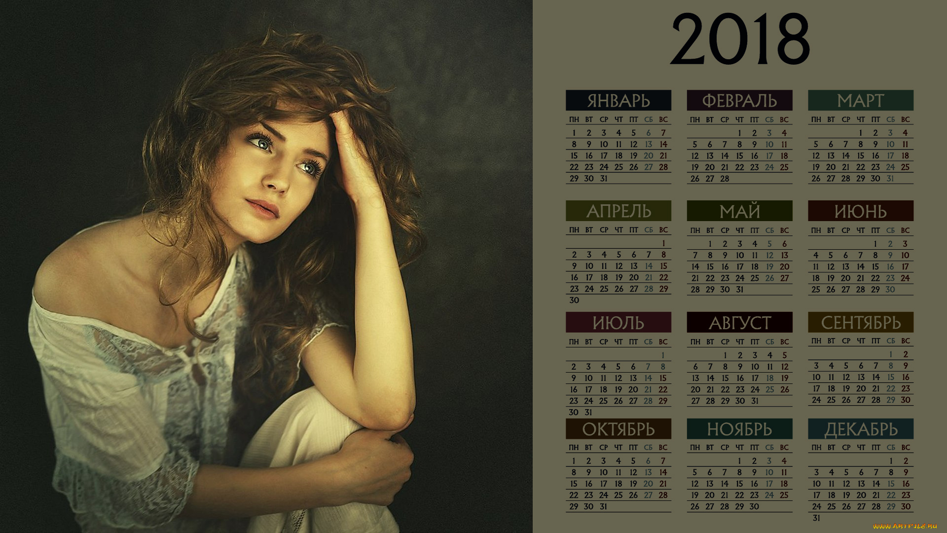 календари, девушки, лицо, взгляд