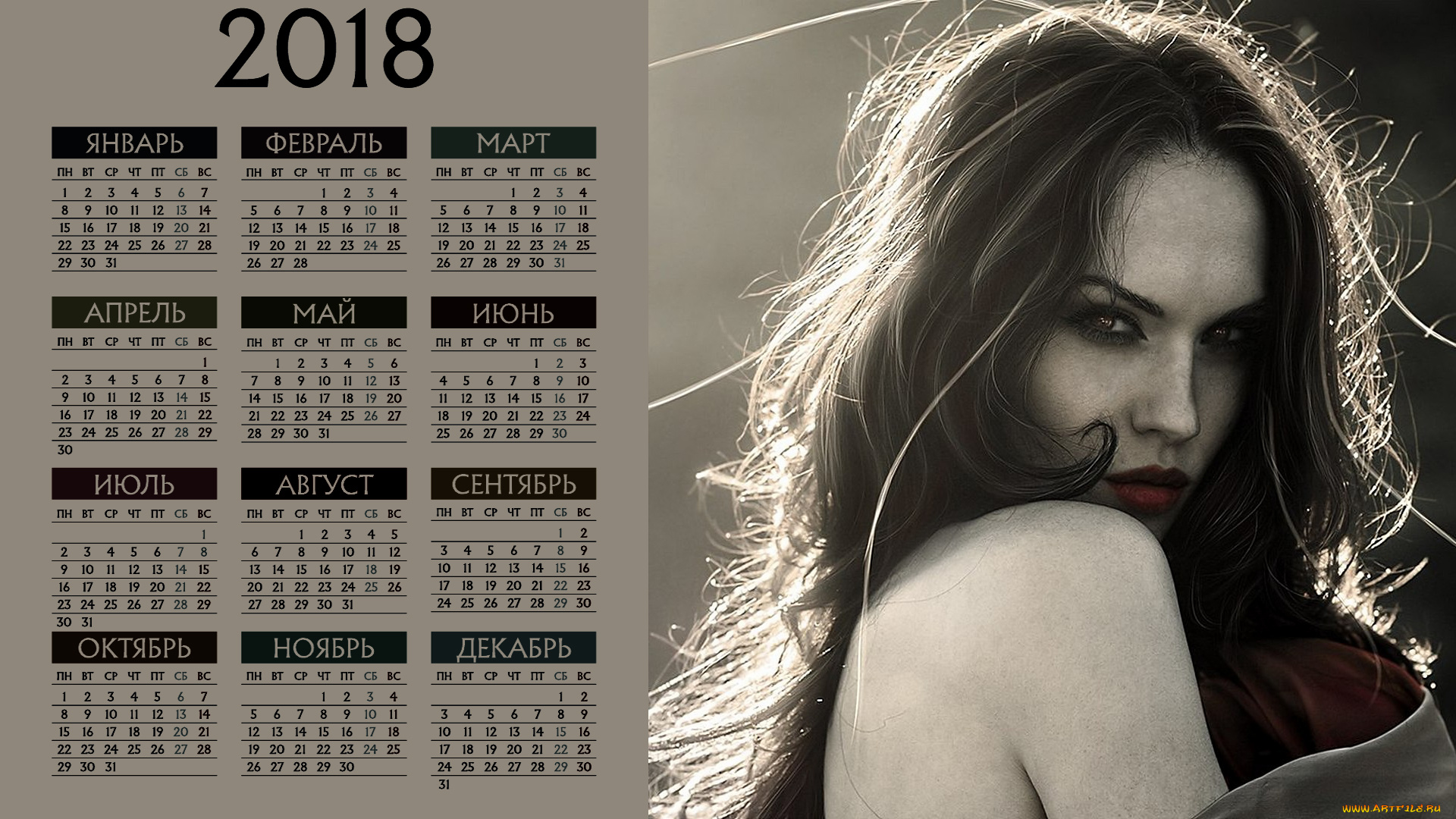 календари, девушки, взгляд, лицо
