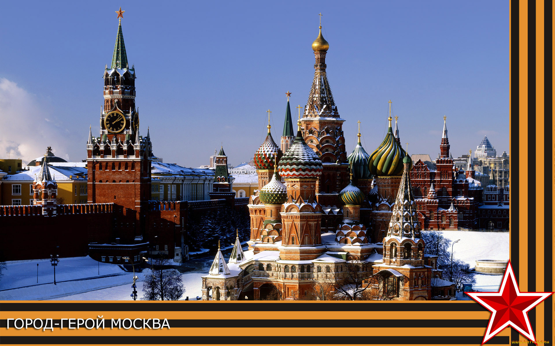 праздничные, день, победы, кремль, москва