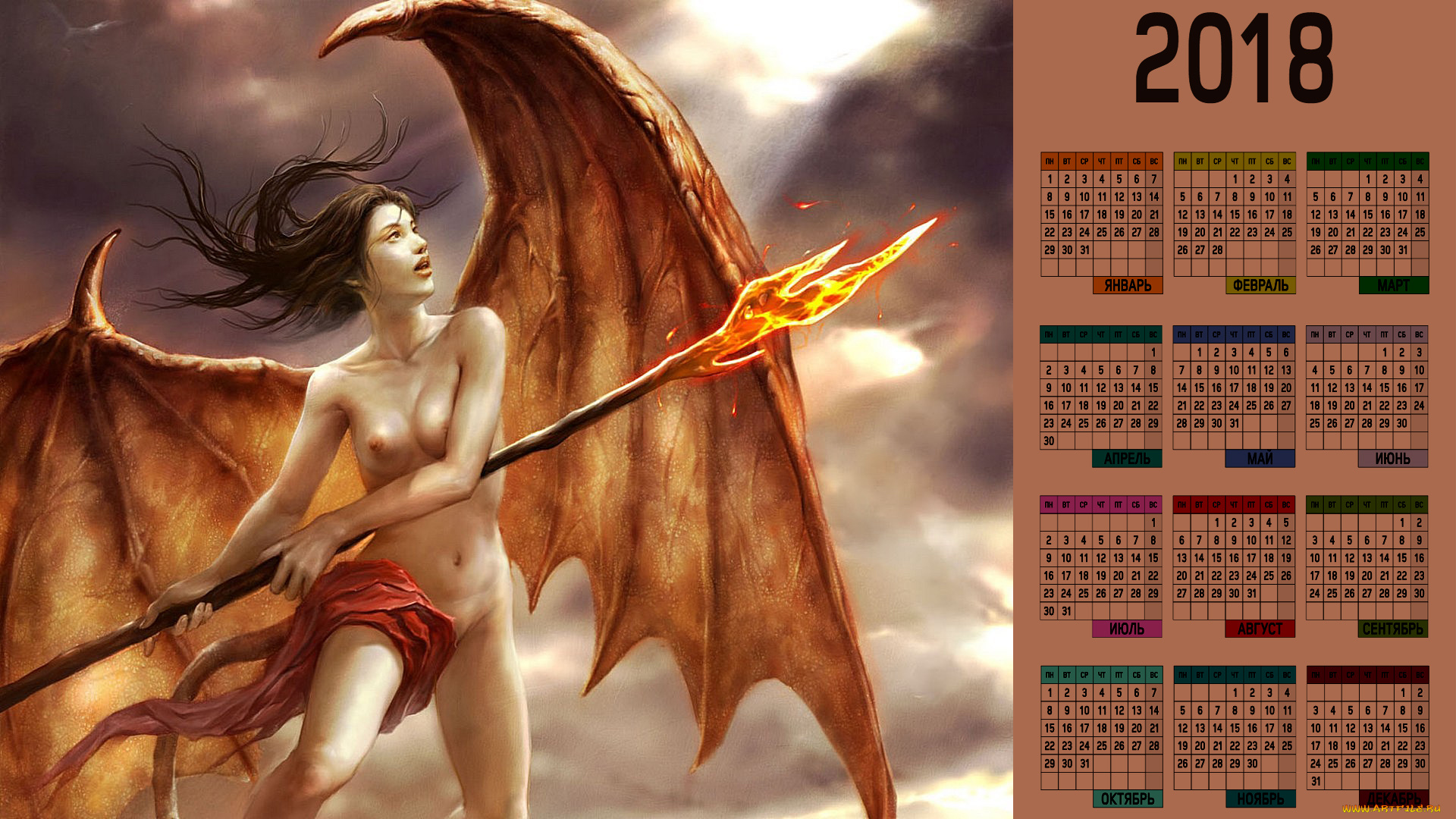 календари, фэнтези, девушка, крылья, оружие