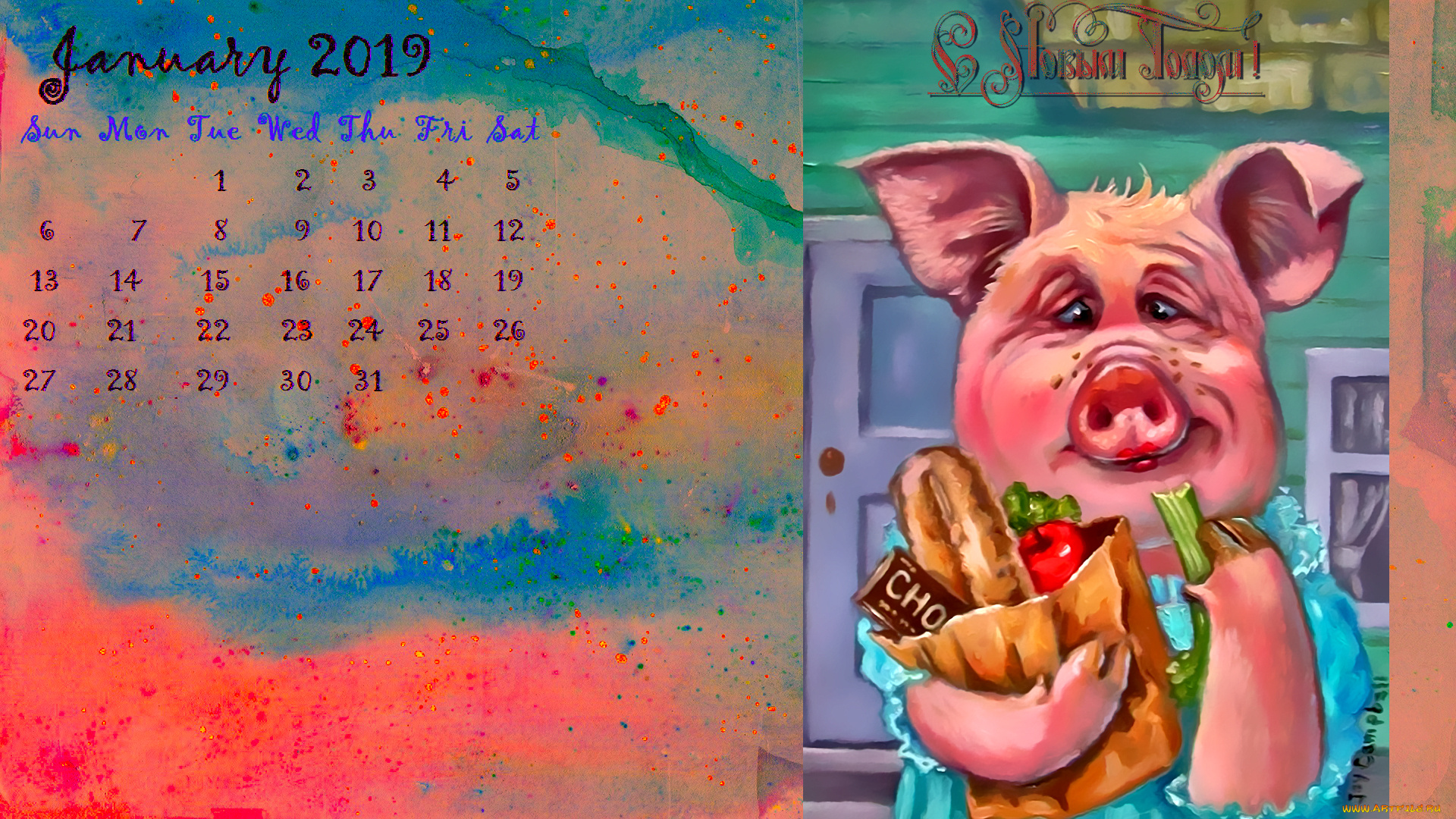 календари, праздники, , салюты, поросенок, свинья, еда