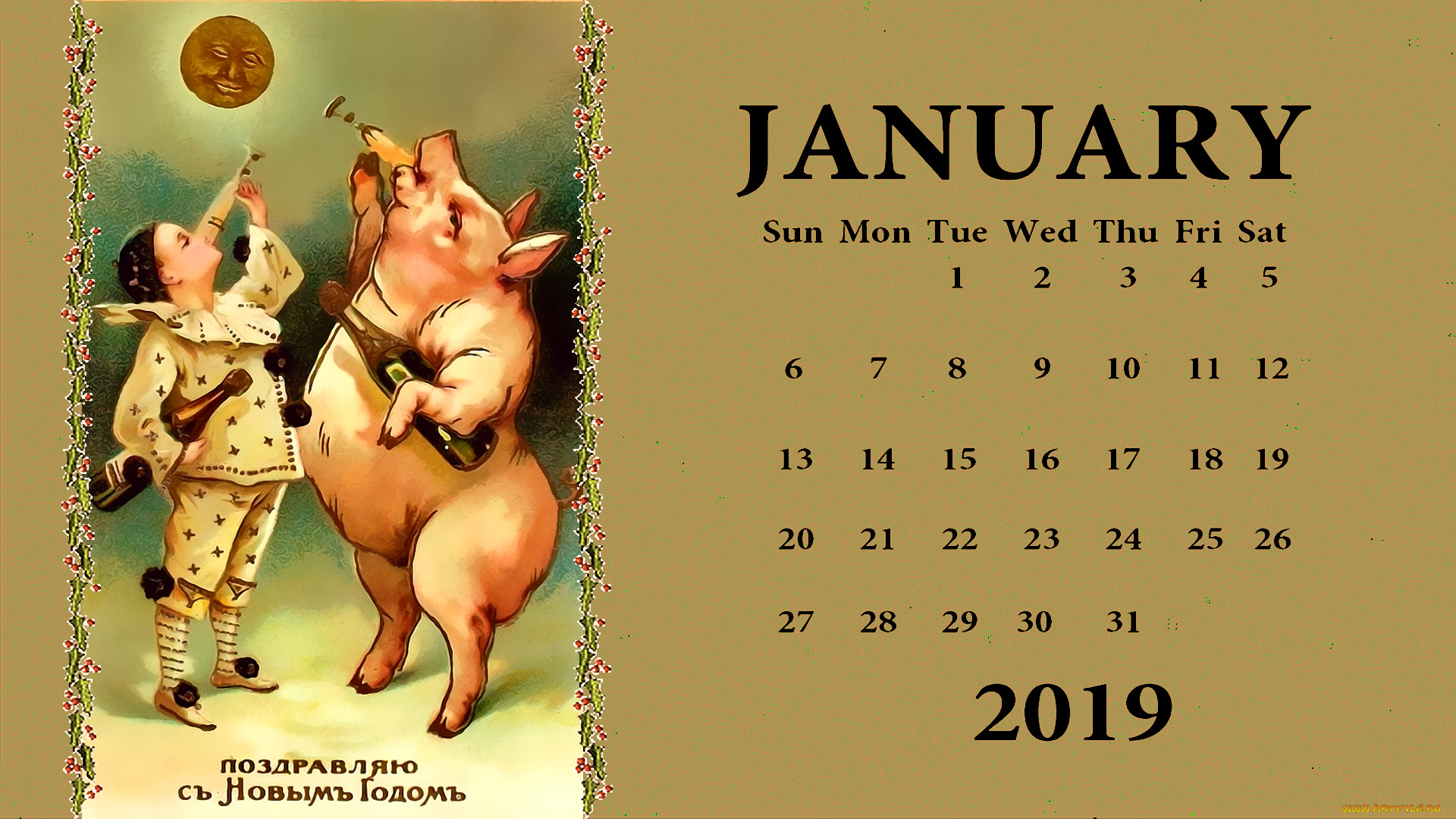 календари, праздники, , салюты, поросенок, свинья, бутылка, бокал, человек