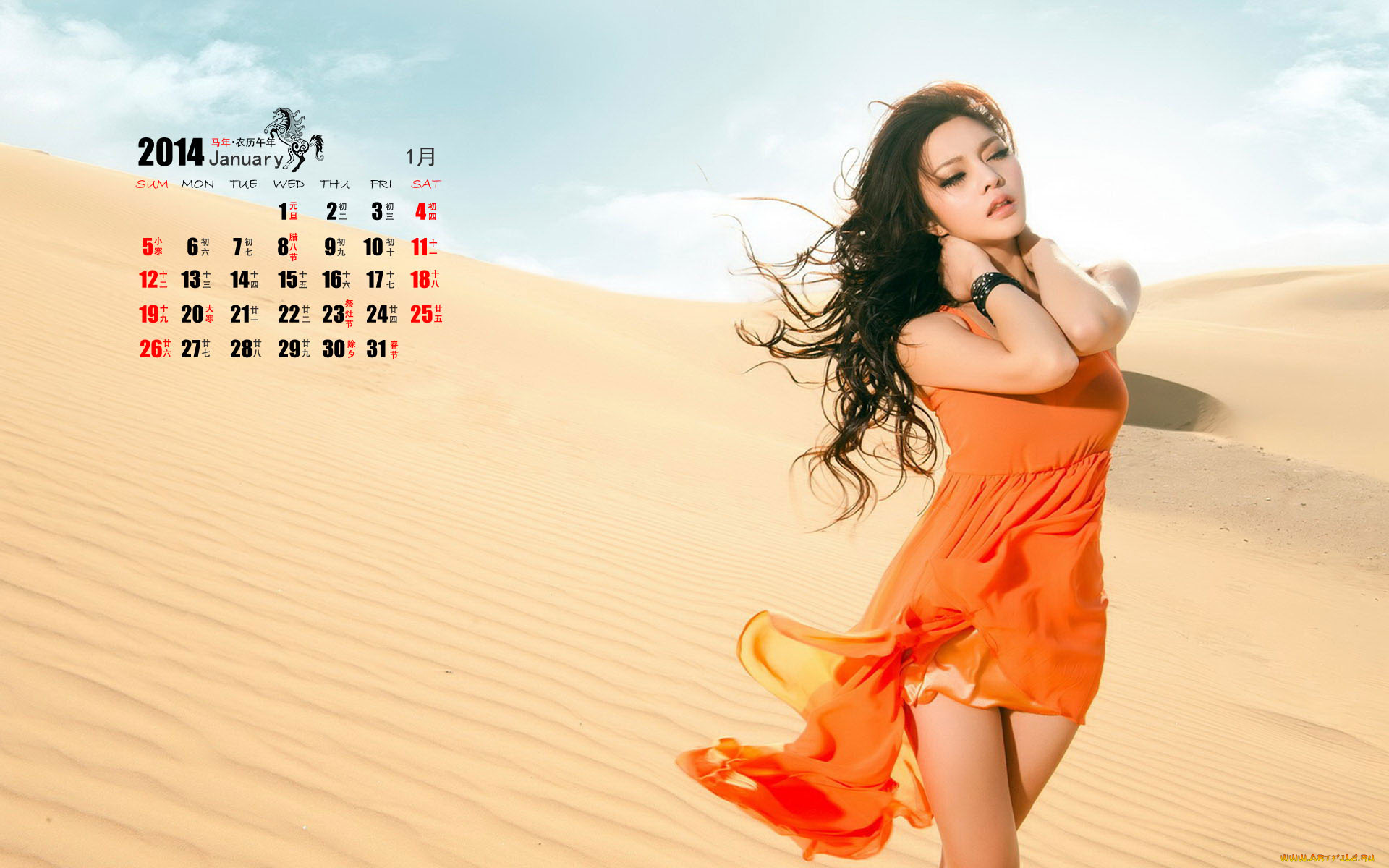 календари, девушки, девушка, азиатка, песок