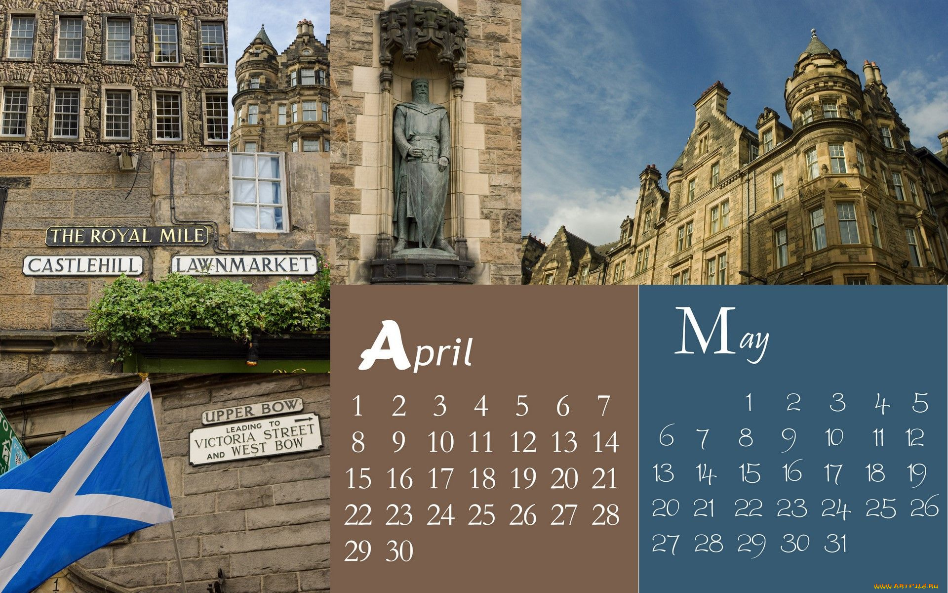 календари, города, эдинбург, шотландия