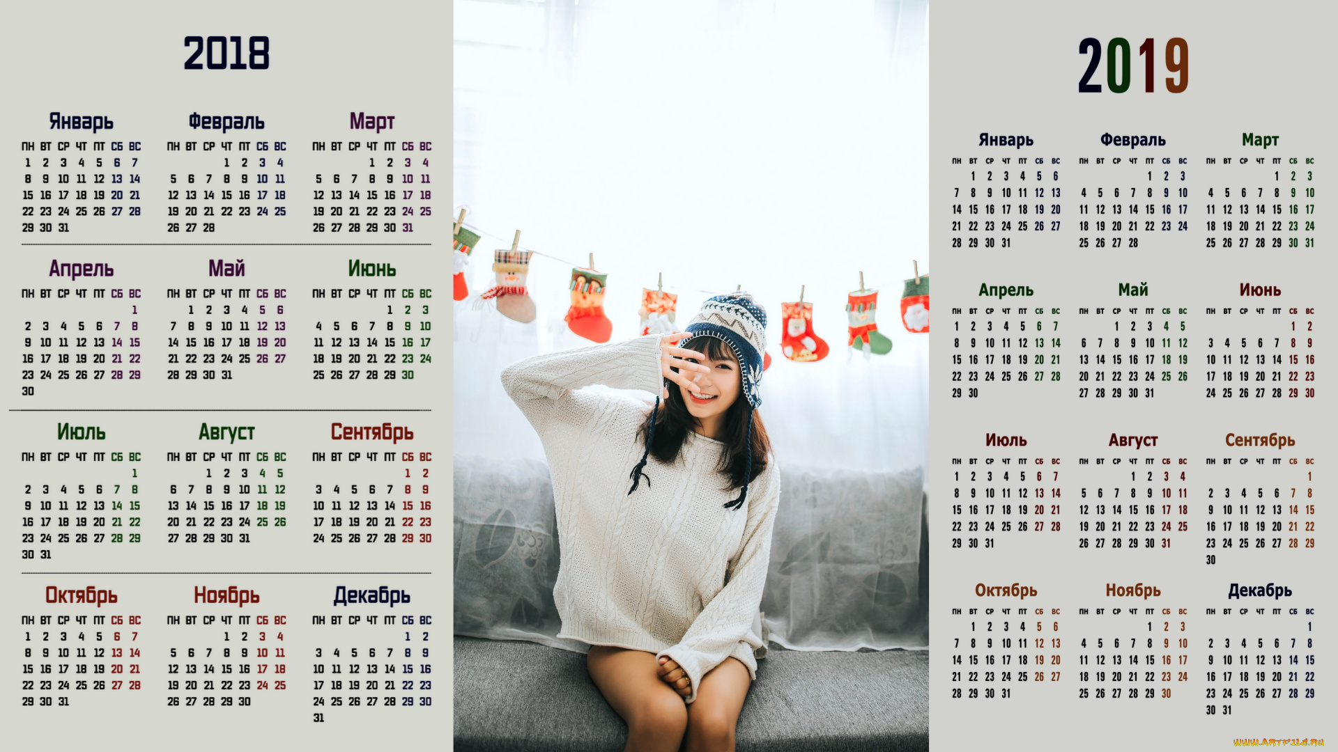 календари, девушки, улыбка, шапка, взгляд