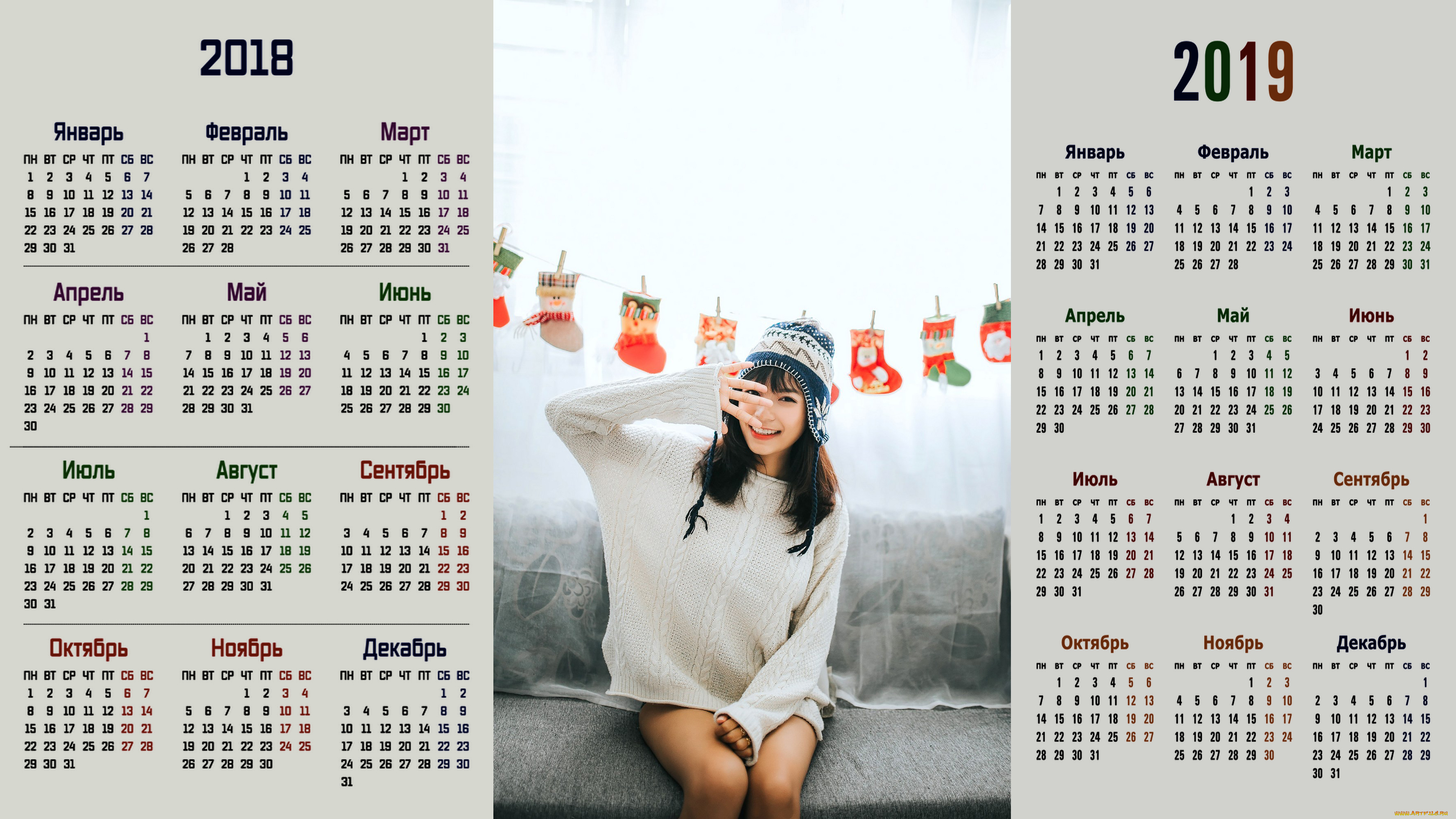 календари, девушки, улыбка, шапка, взгляд