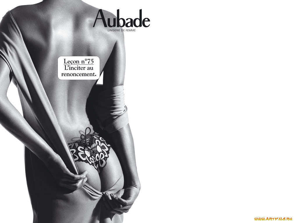 бренды, aubade