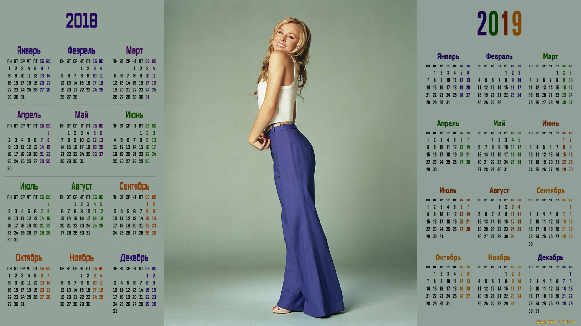 календари, девушки, взгляд, улыбка