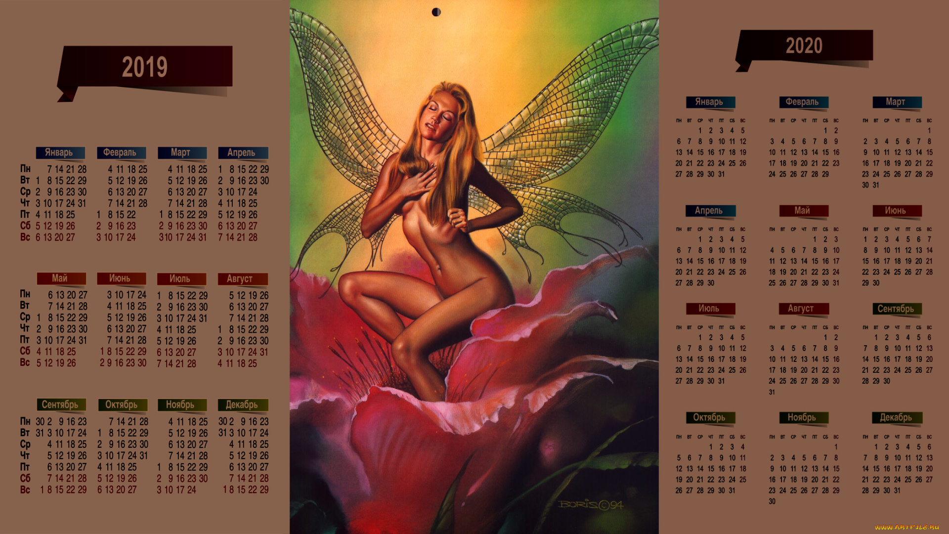 календари, фэнтези, цветок, крылья, девушка