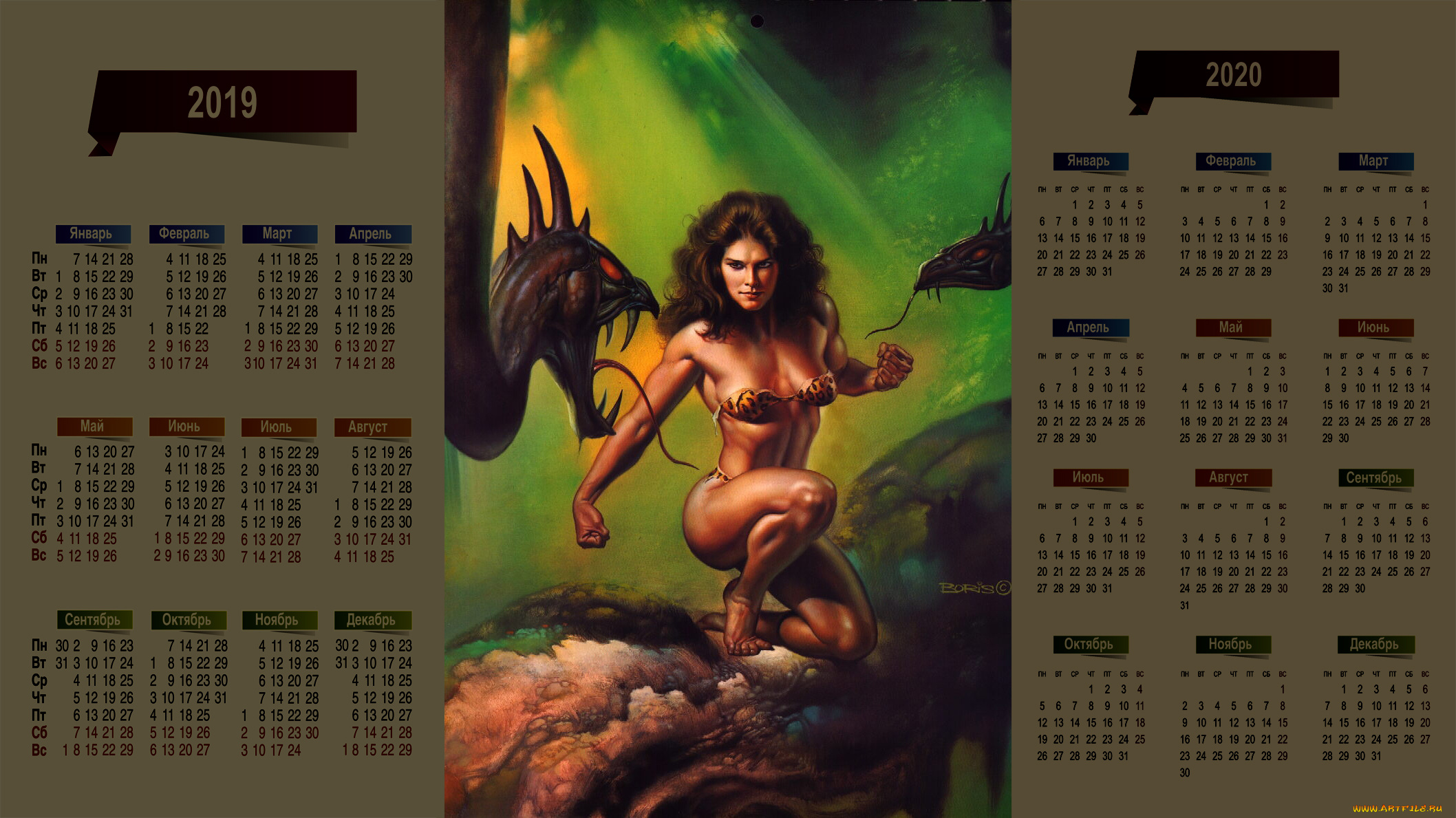 календари, фэнтези, существо, девушка