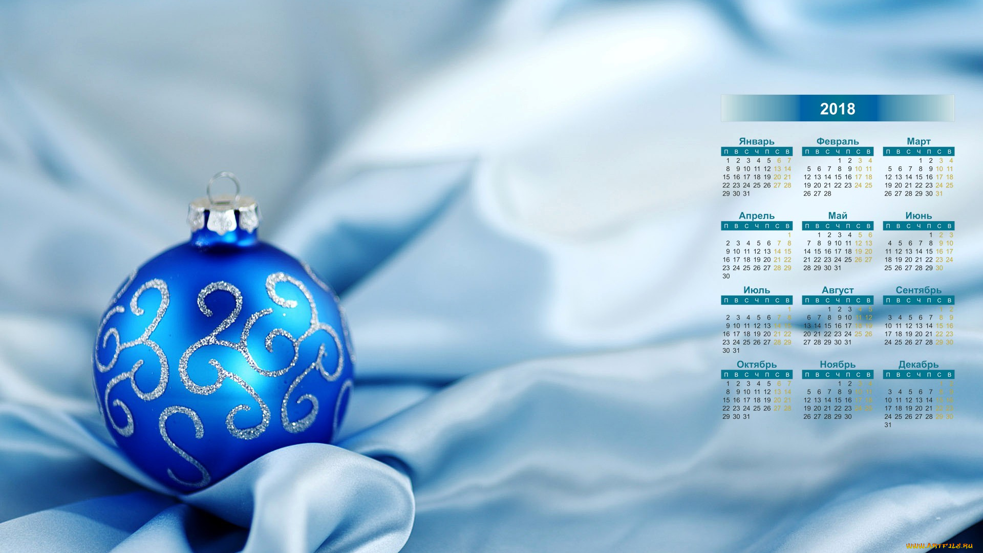 календари, праздники, , салюты, игрушка, шар, 2018