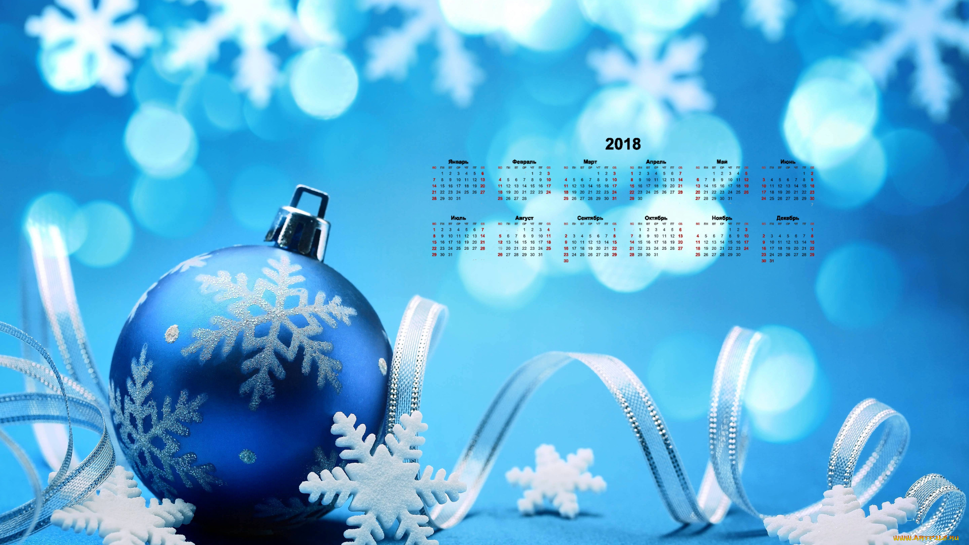 календари, праздники, , салюты, лента, игрушка, шар, 2018, снежинка