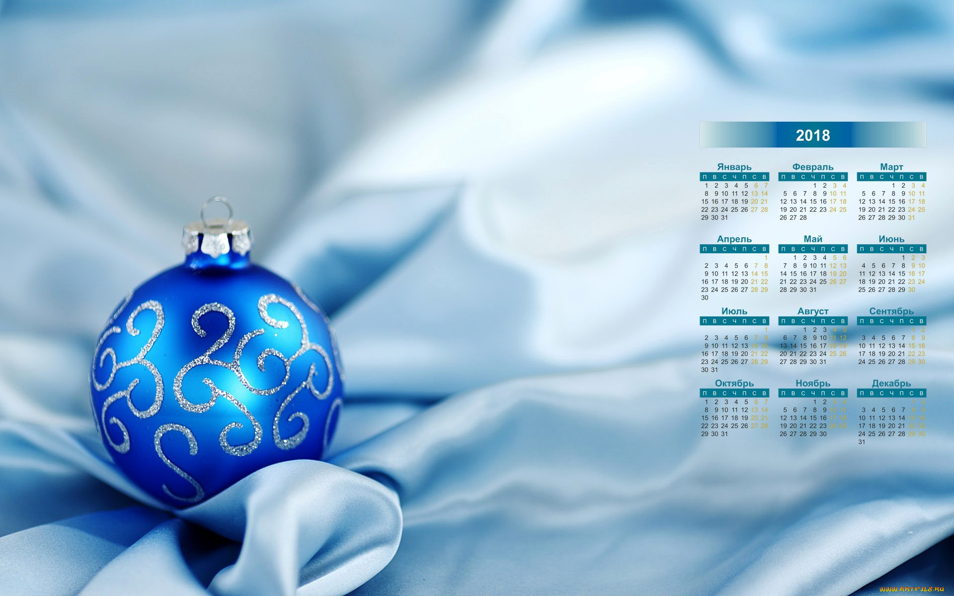 календари, праздники, , салюты, игрушка, шар, 2018