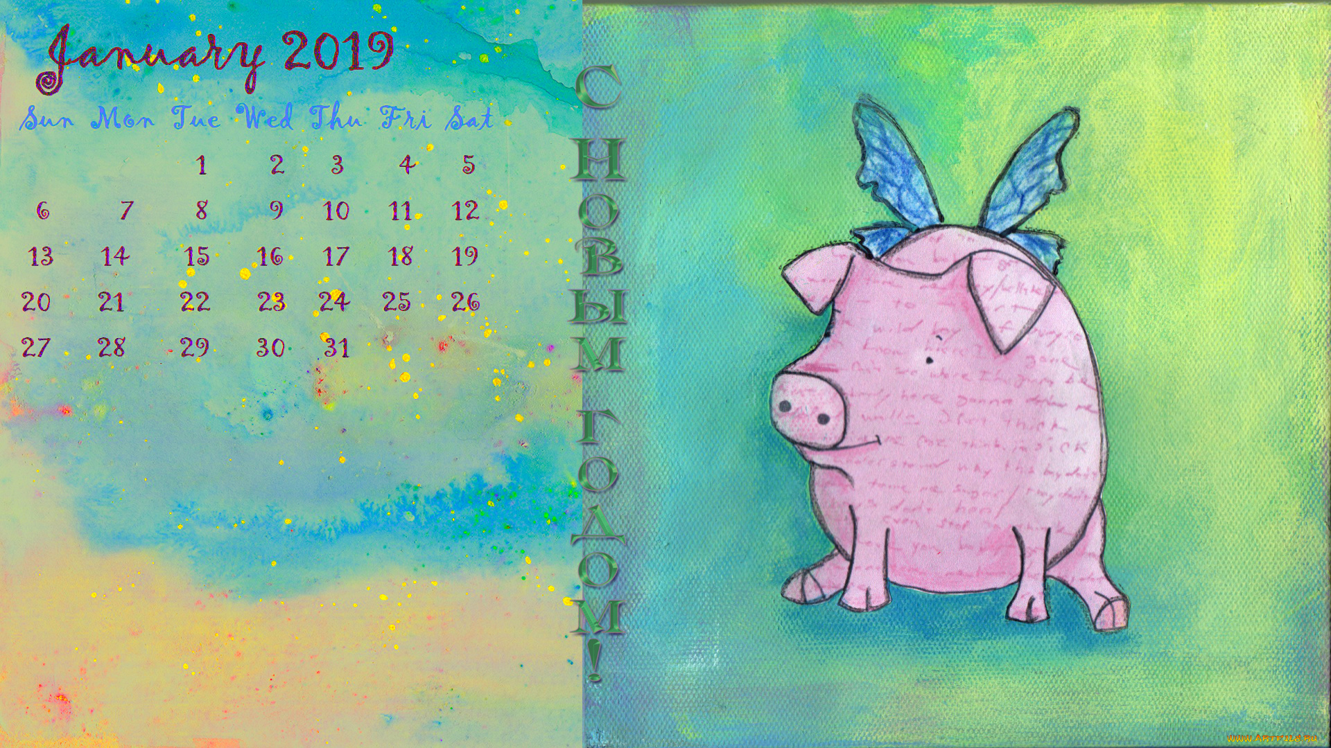календари, праздники, , салюты, хряк, свинья, поросенок