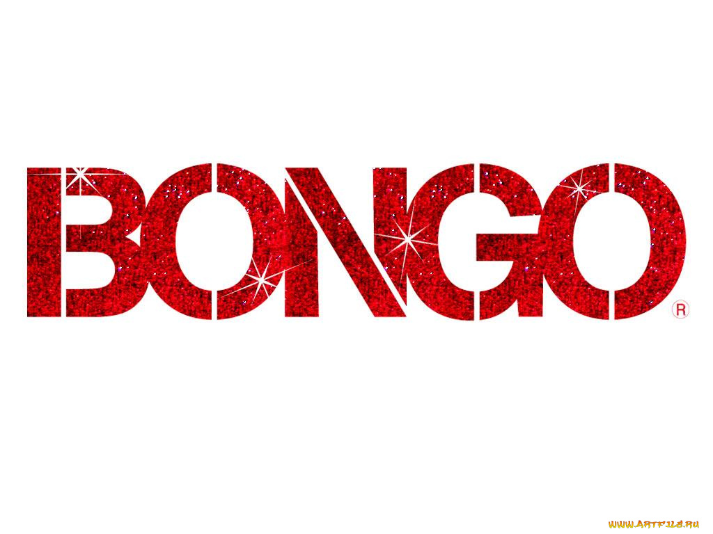 бренды, bongo