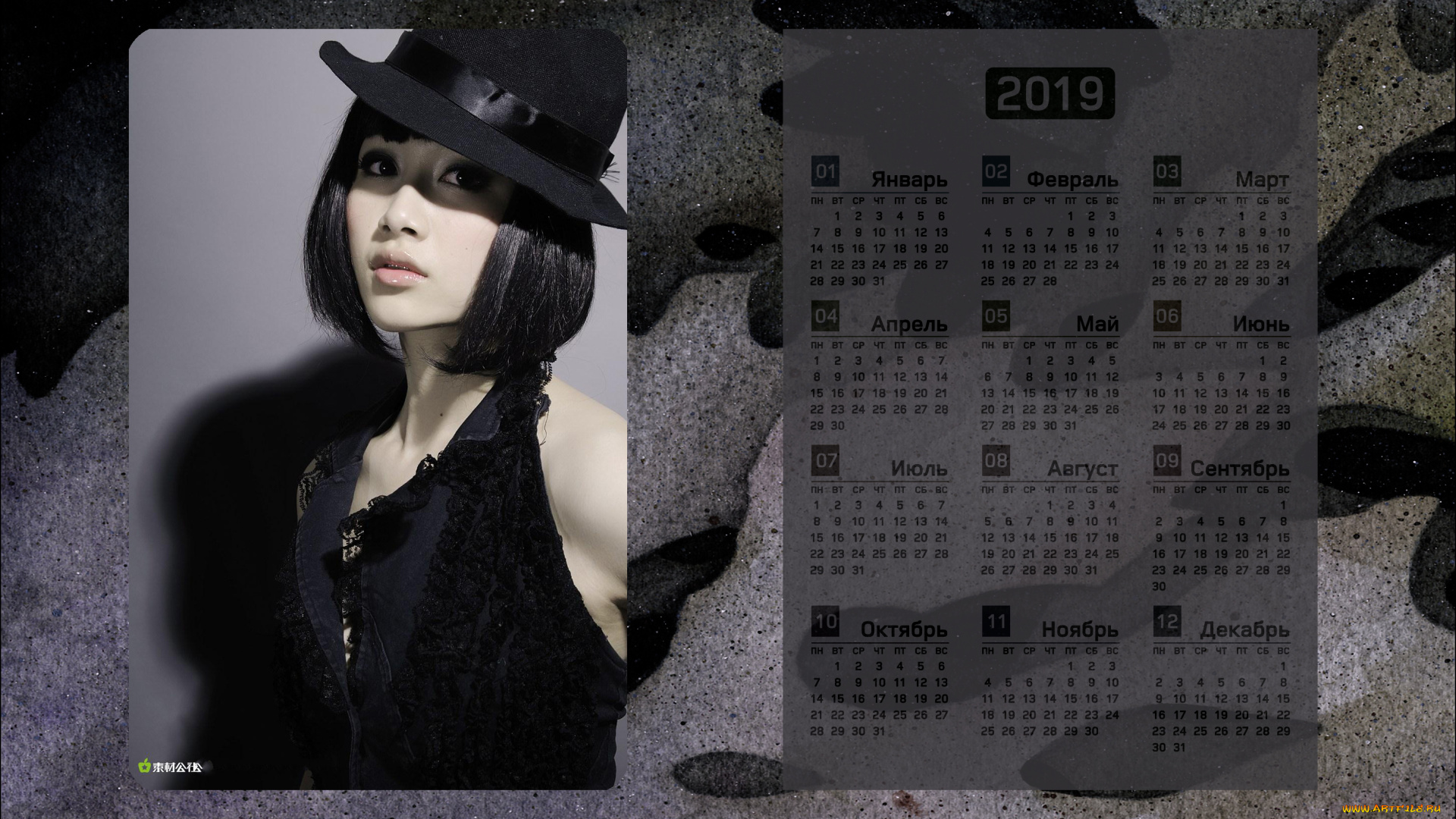 календари, девушки, шляпа, взгляд, женщина