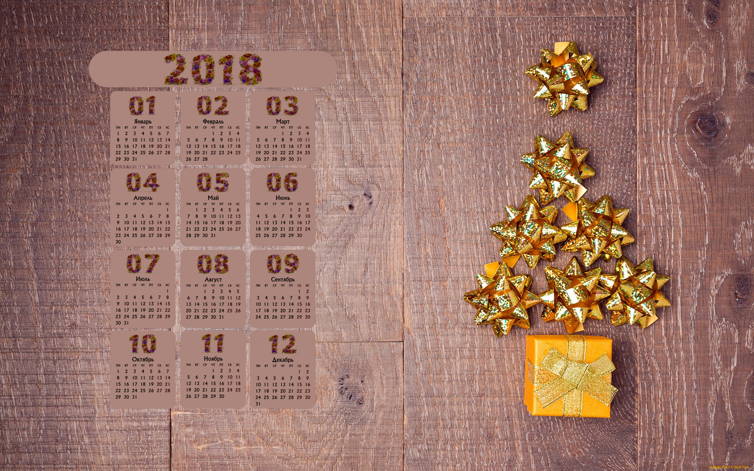 календари, праздники, , салюты, коробка, 2018