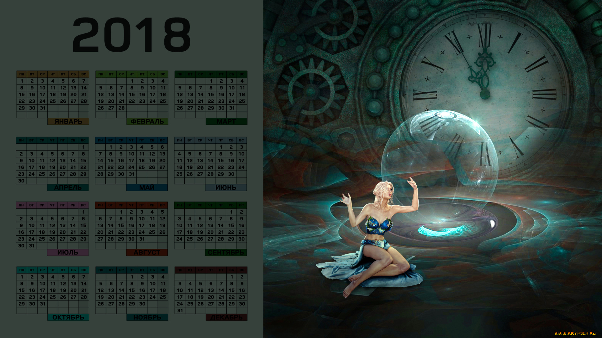 календари, 3д-графика, шар, часы, девушка