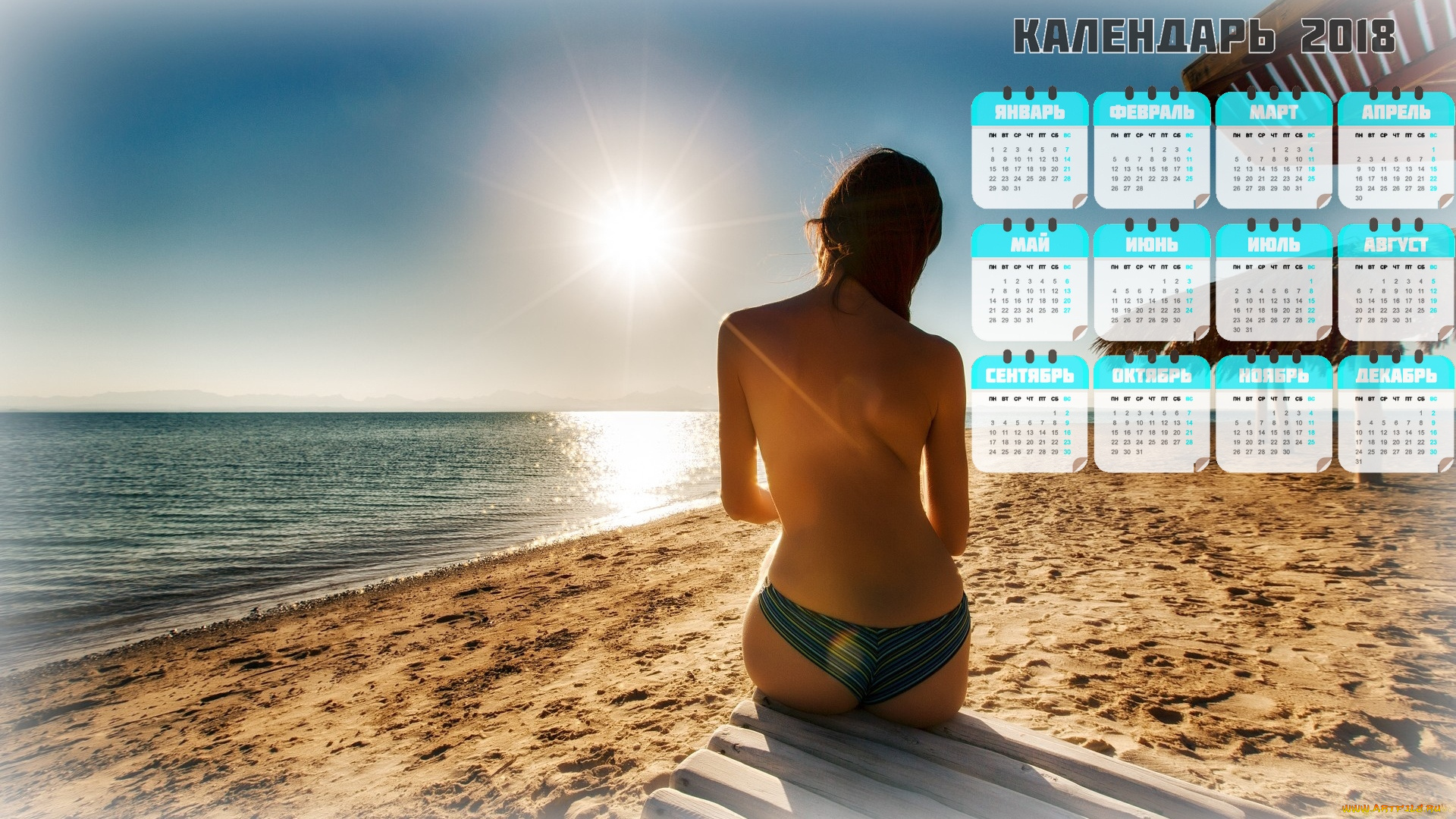 календари, девушки, солнце, водоем, берег, песок