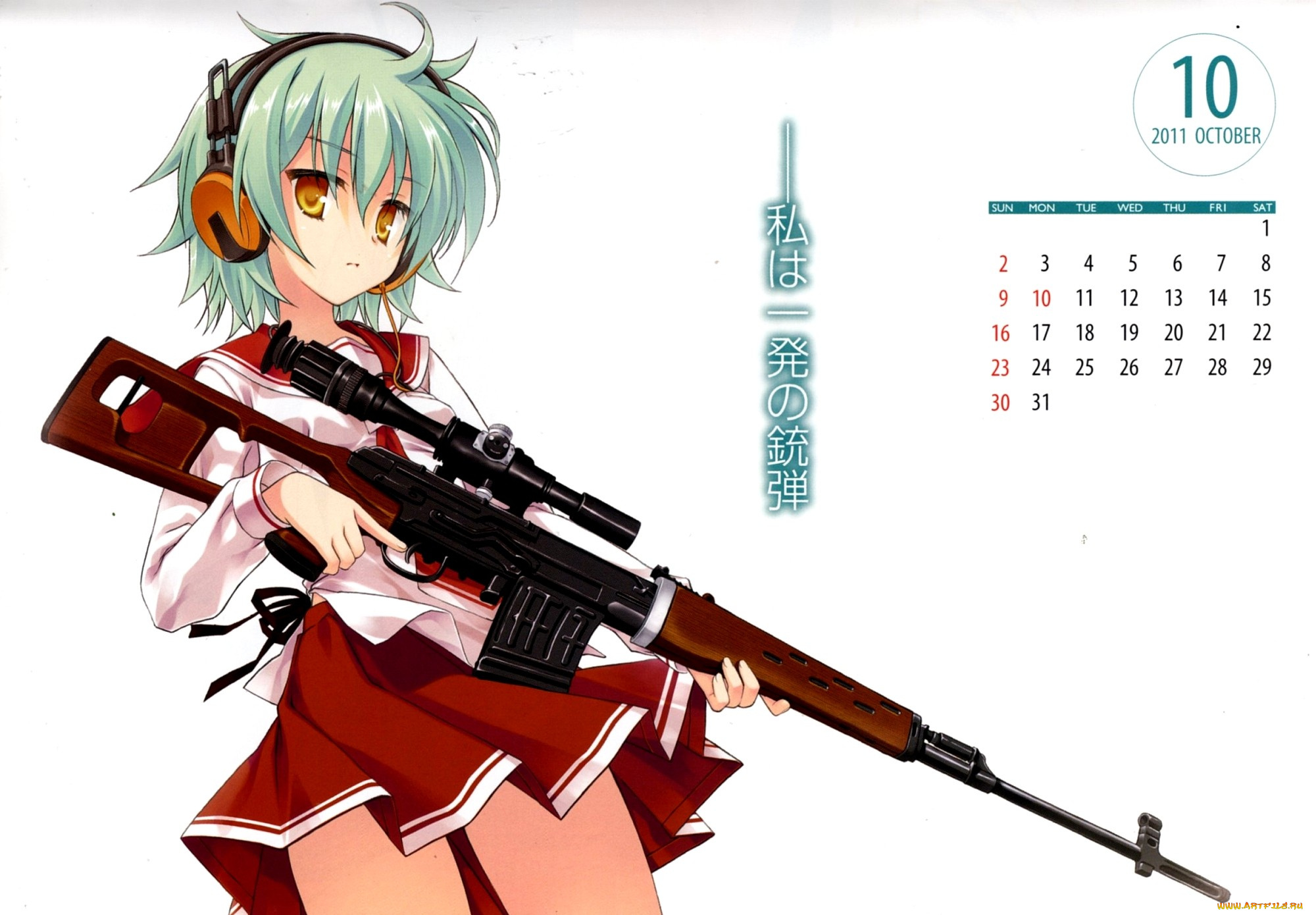 календари, аниме, винтовка, девушка
