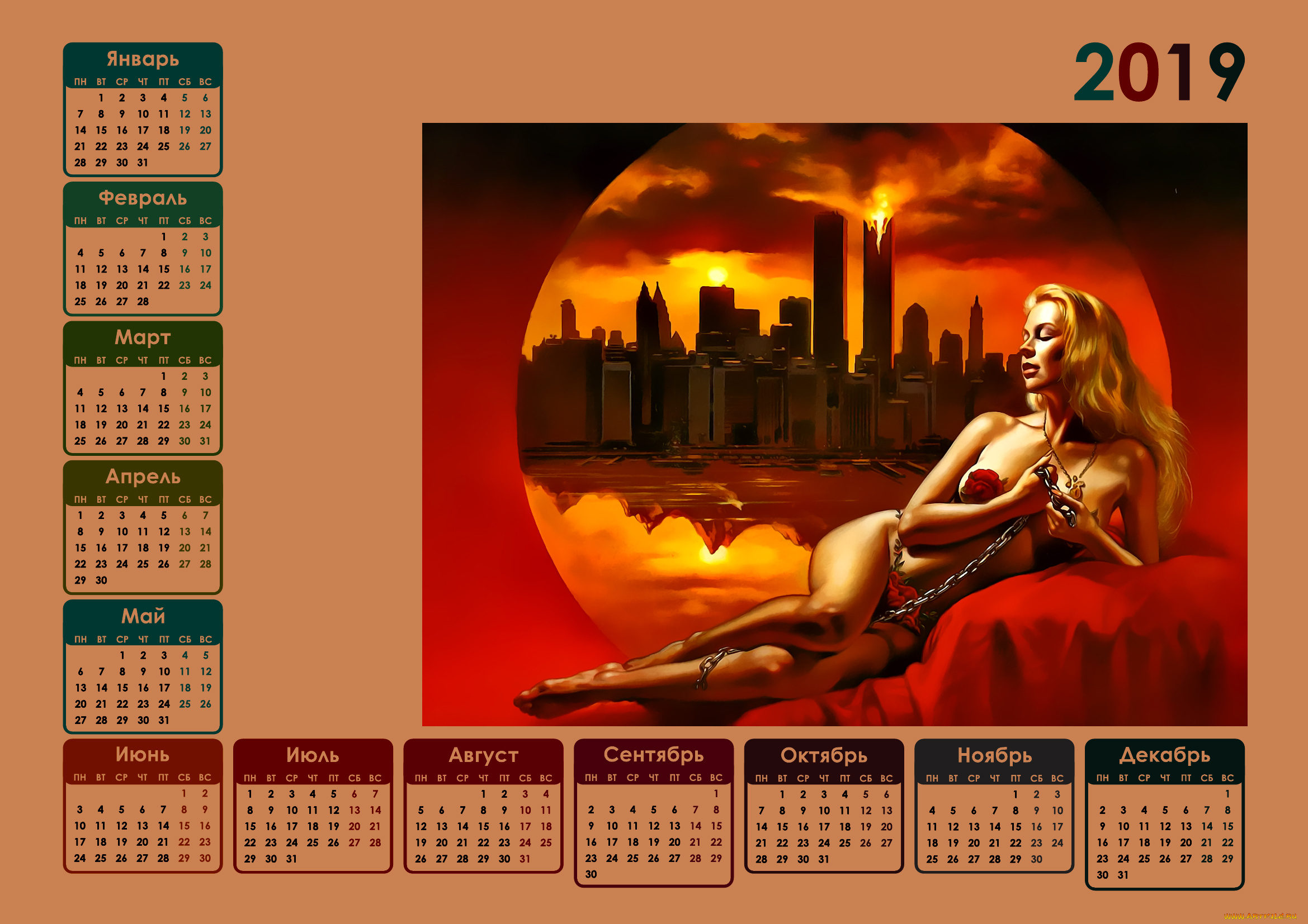 календари, фэнтези, цепь, девушка, здания