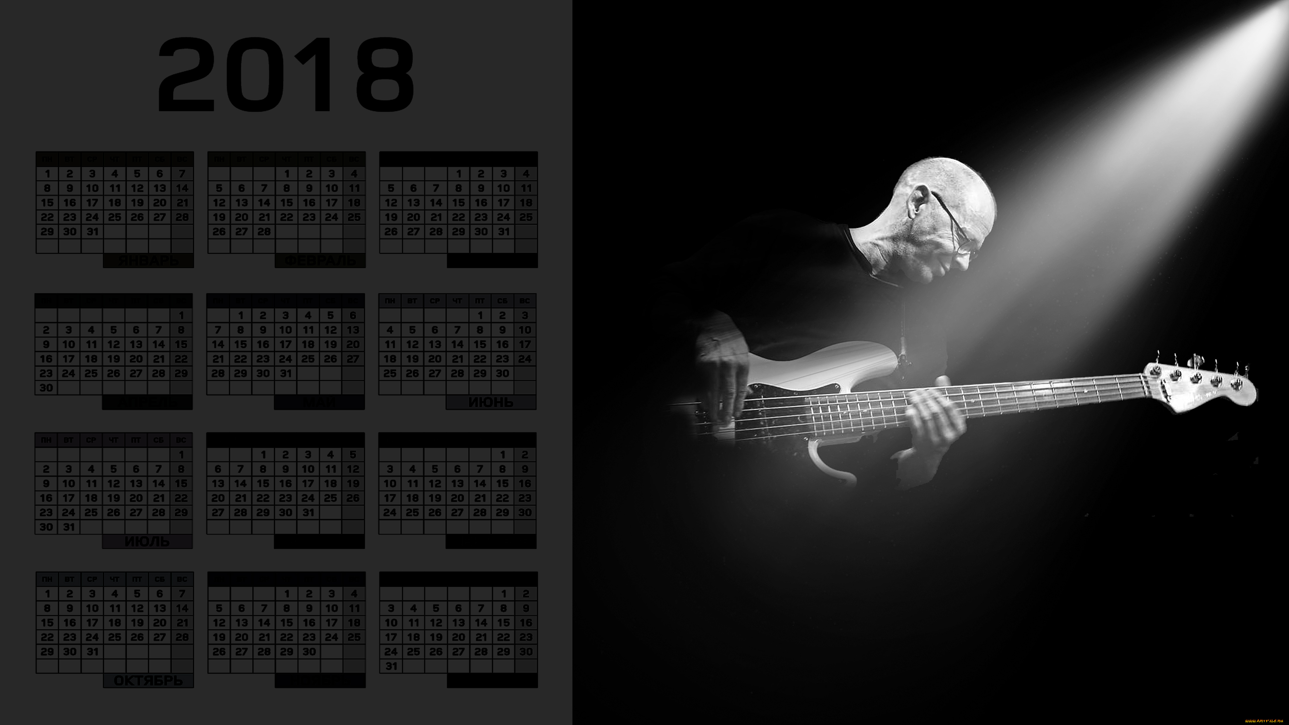 календари, люди, гитара, мужчина