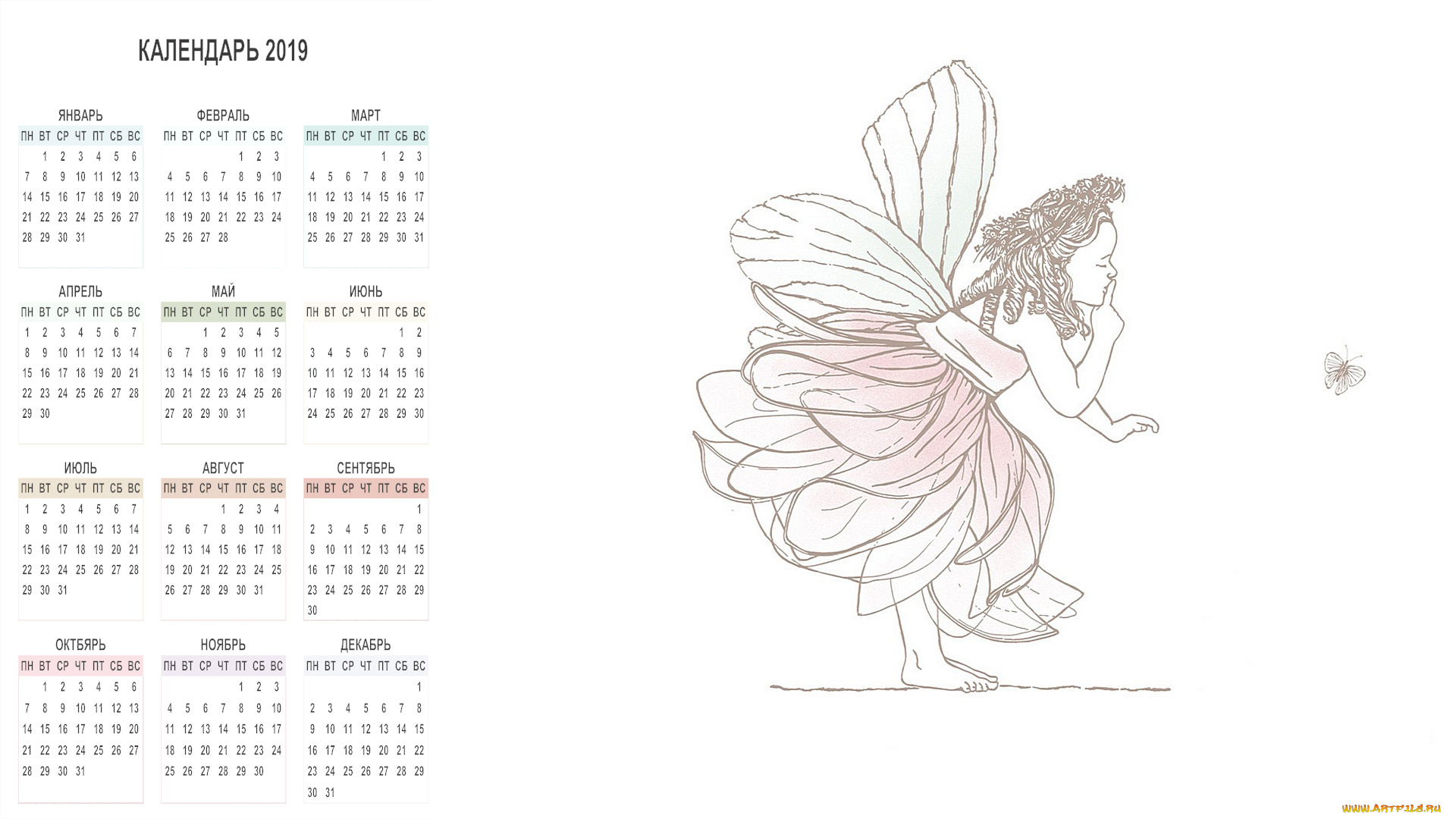 календари, рисованные, , векторная, графика, бабочка, крылья, девочка