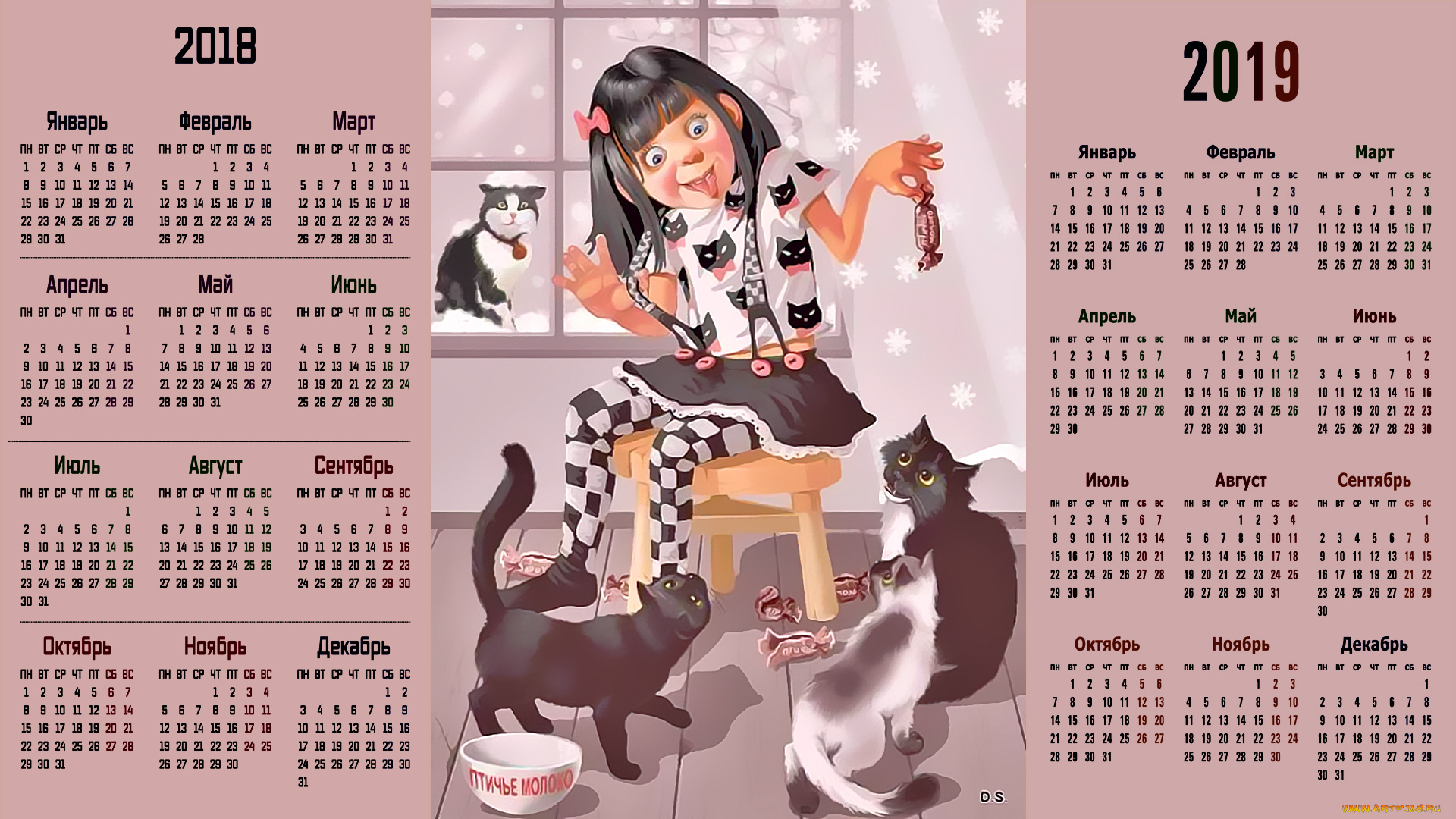 календари, рисованные, , векторная, графика, эмоции, конфета, кошка, взгляд, девочка