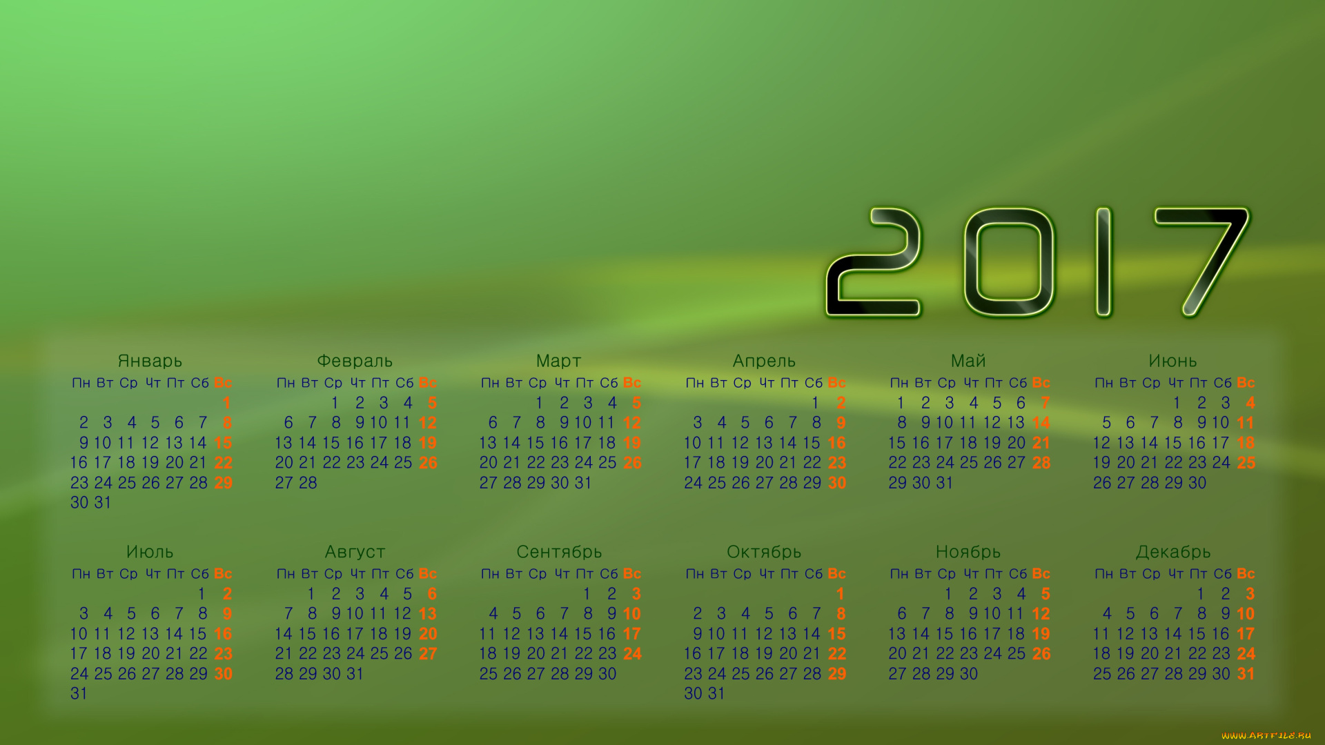 календари, рисованные, , векторная, графика, календарь, 2017