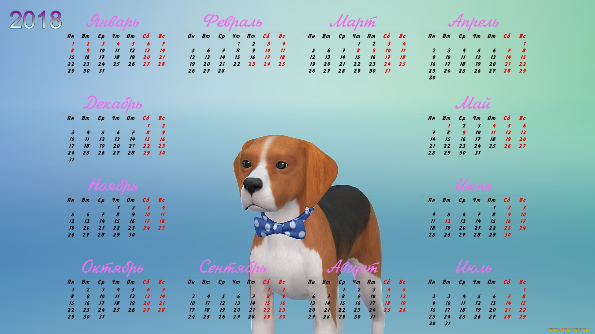 календари, 3д-графика, взгляд, собака, 2018
