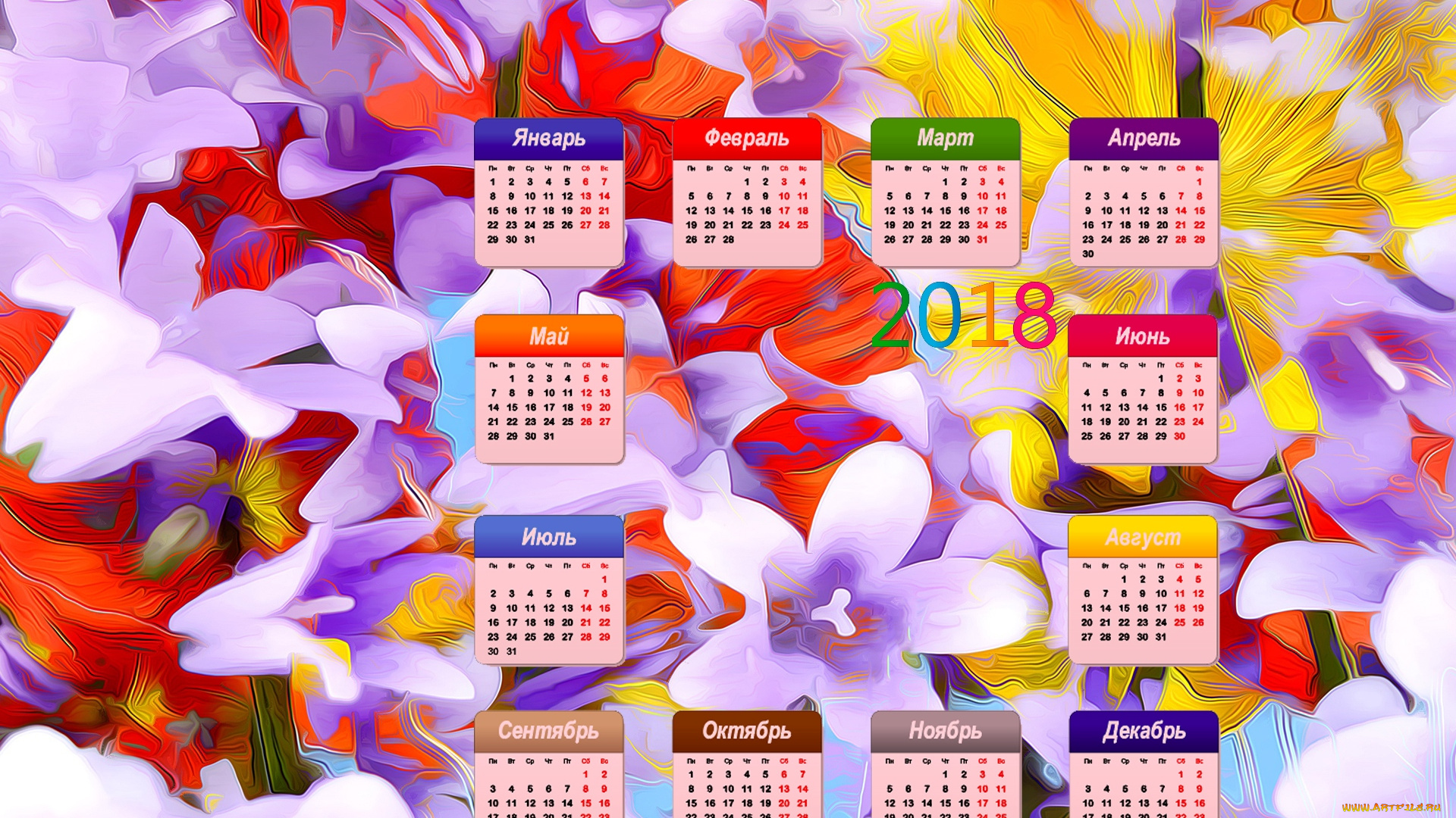 календари, рисованные, , векторная, графика, 2018, абстракция, цветы