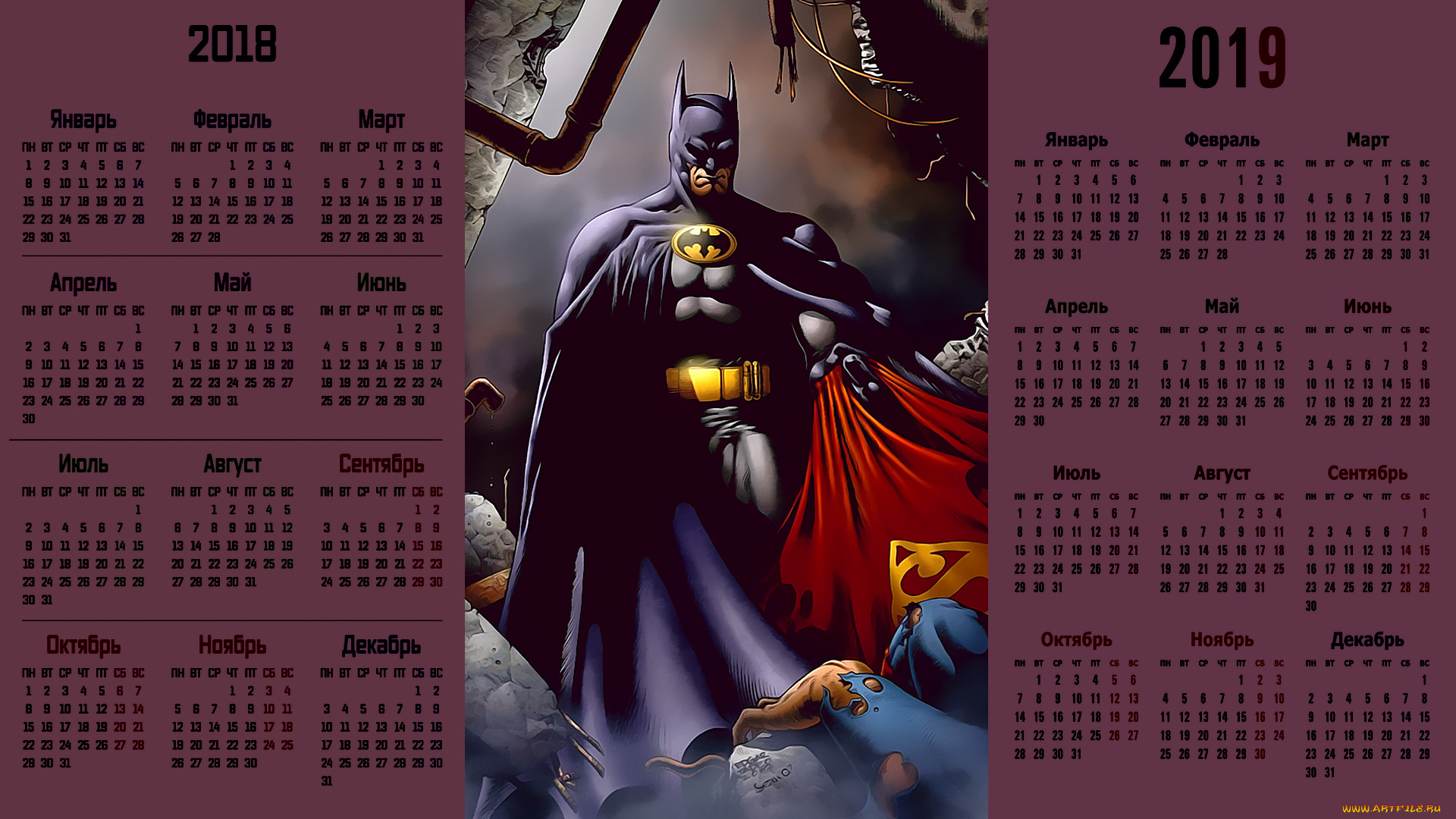 календари, фэнтези, бэтмен