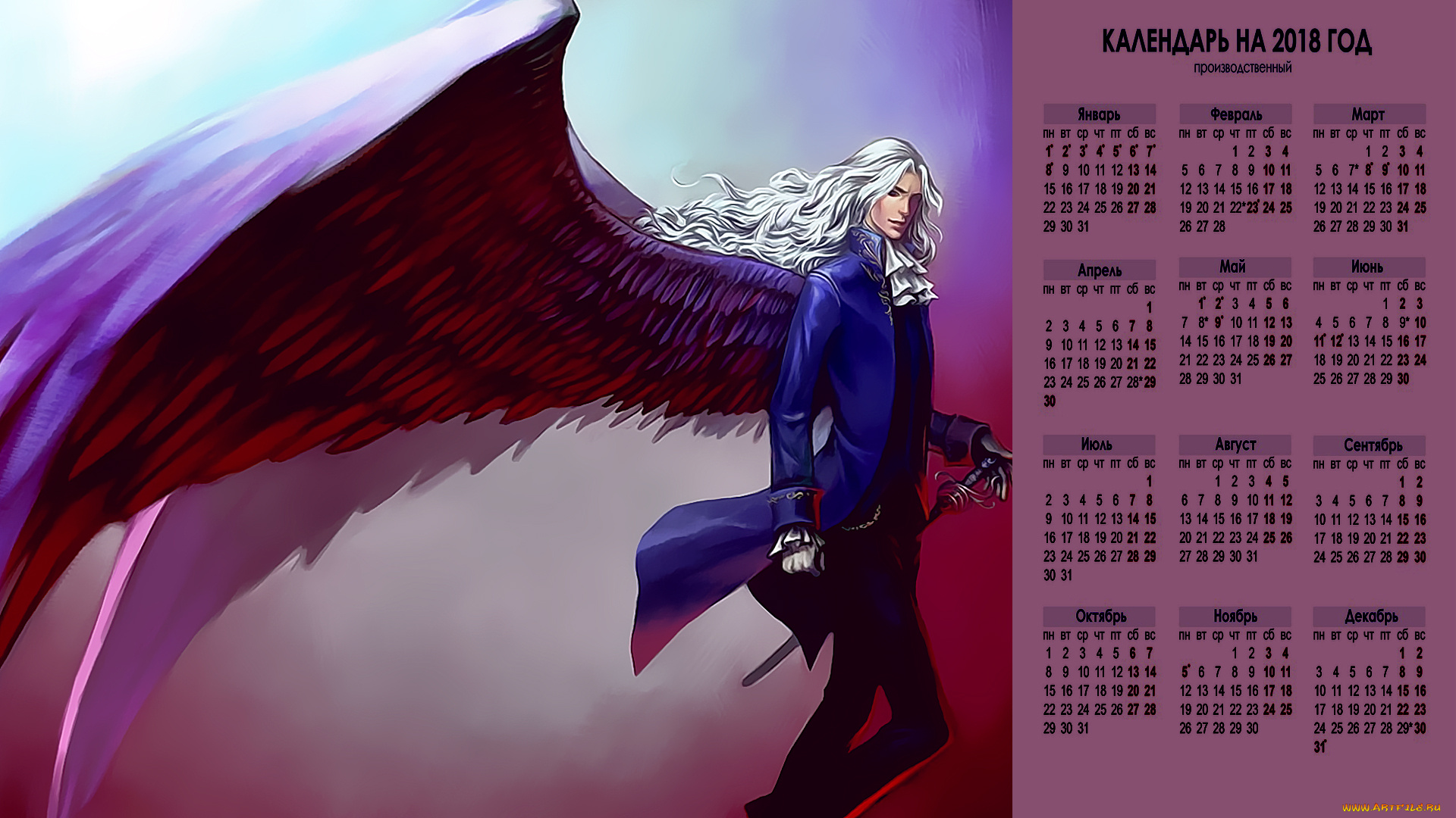 календари, фэнтези, крылья, мужчина
