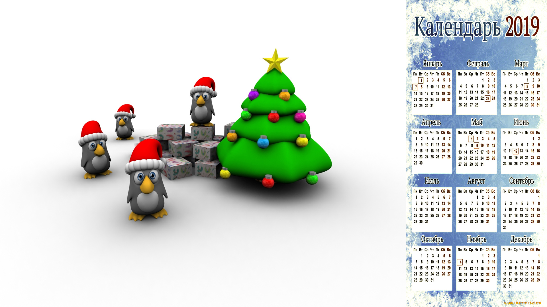 календари, праздники, , салюты, шапка, пингвин, звезда, елка