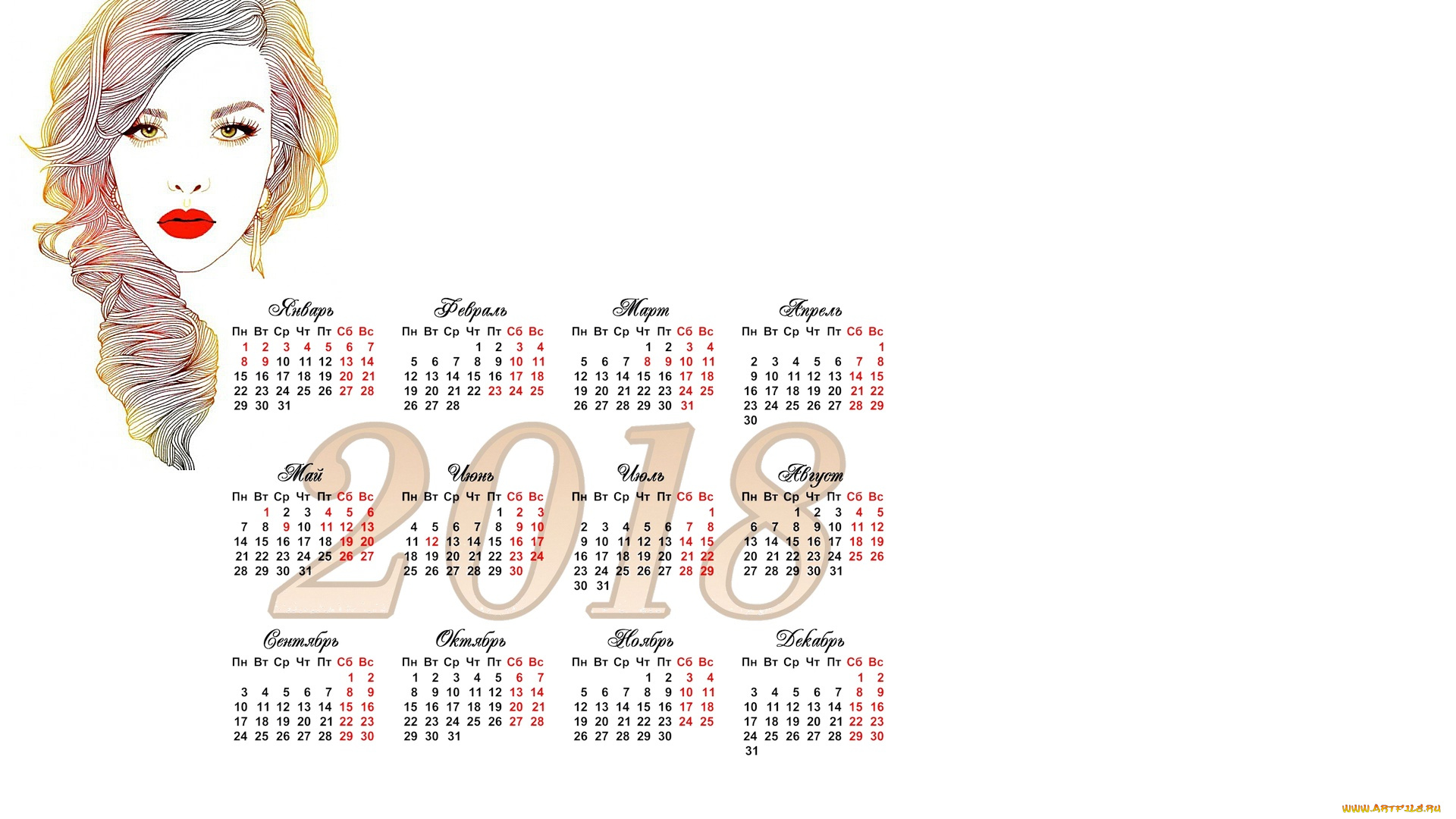календари, рисованные, , векторная, графика, лицо, взгляд, 2018, девушка