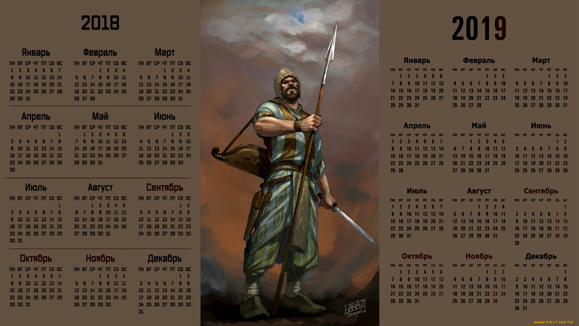 календари, фэнтези, оружие, мужчина