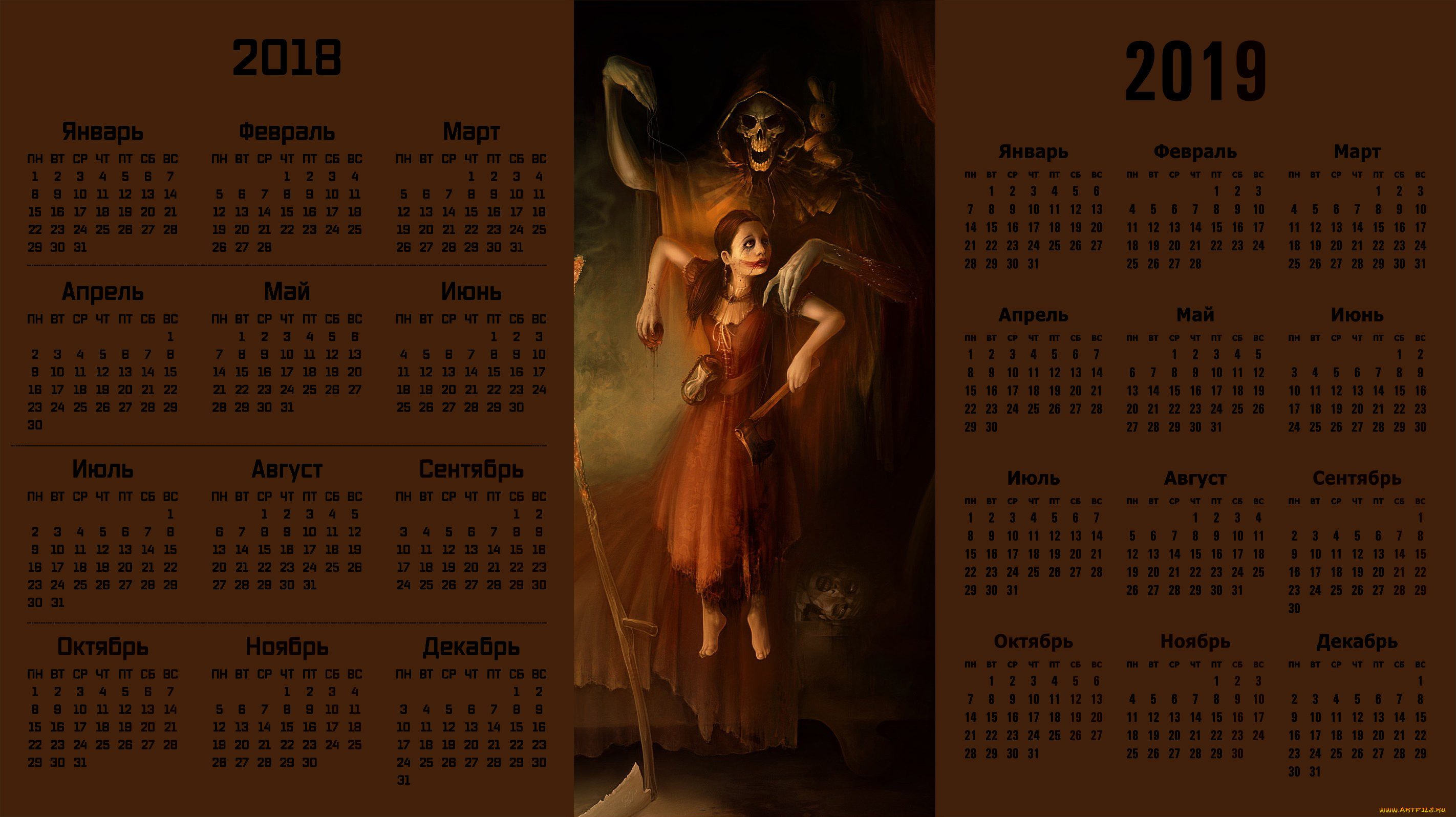 календари, фэнтези, девочка, скелет, существо
